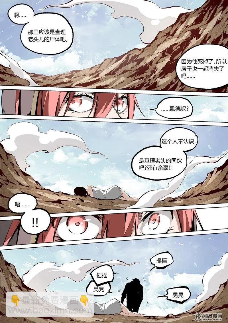 63-下-第96话