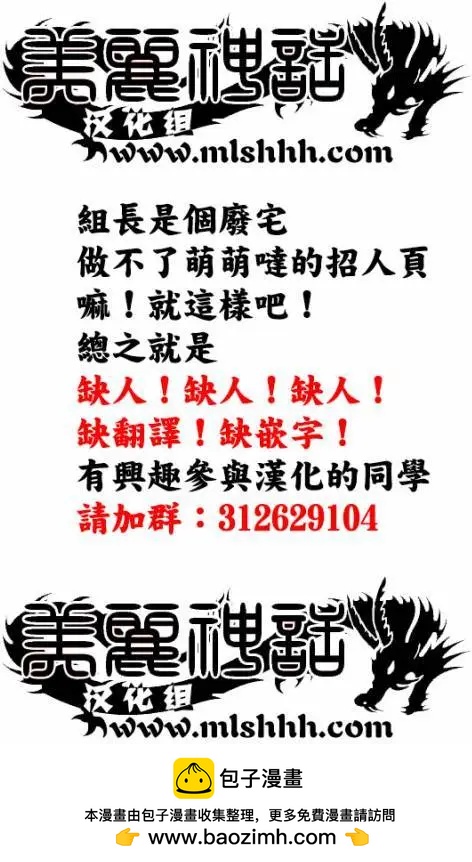 🍕恐·人 第12回 第25页