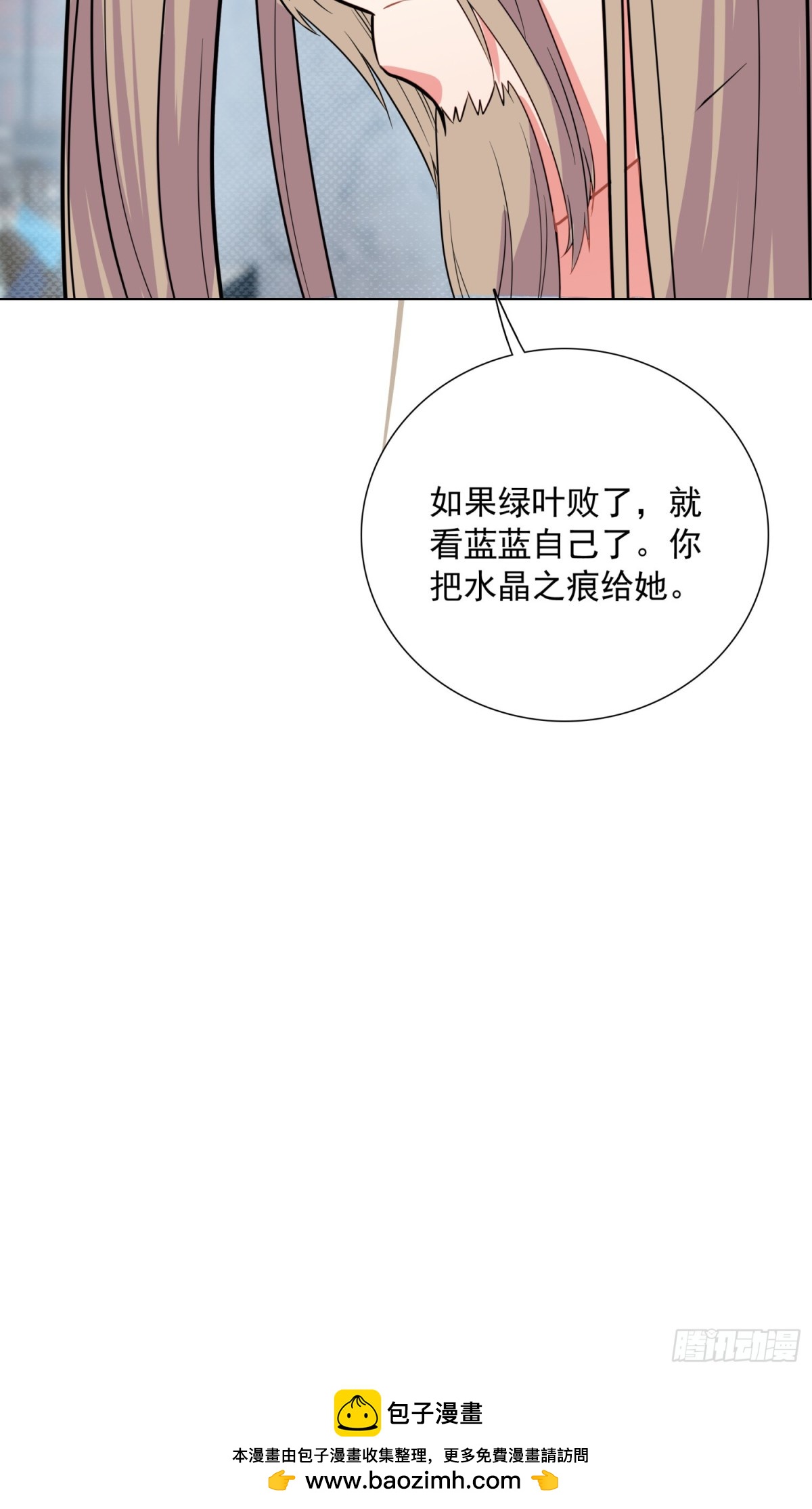 89 提出挑战-第92话