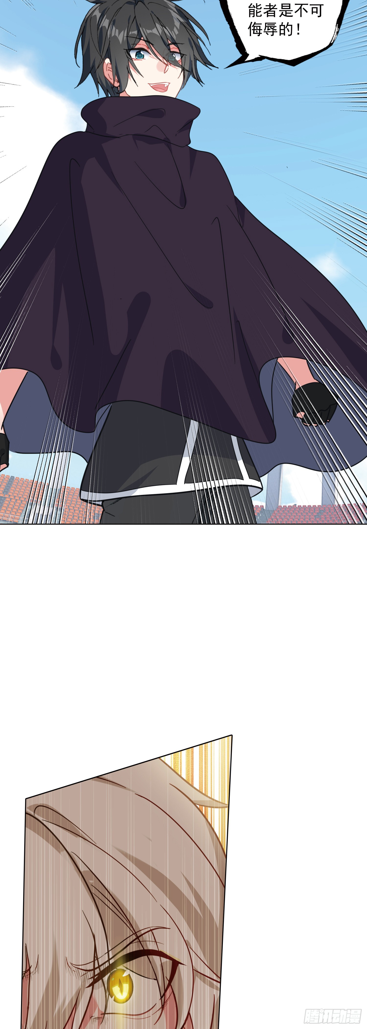 91 天魔变vs青龙领域-第94话