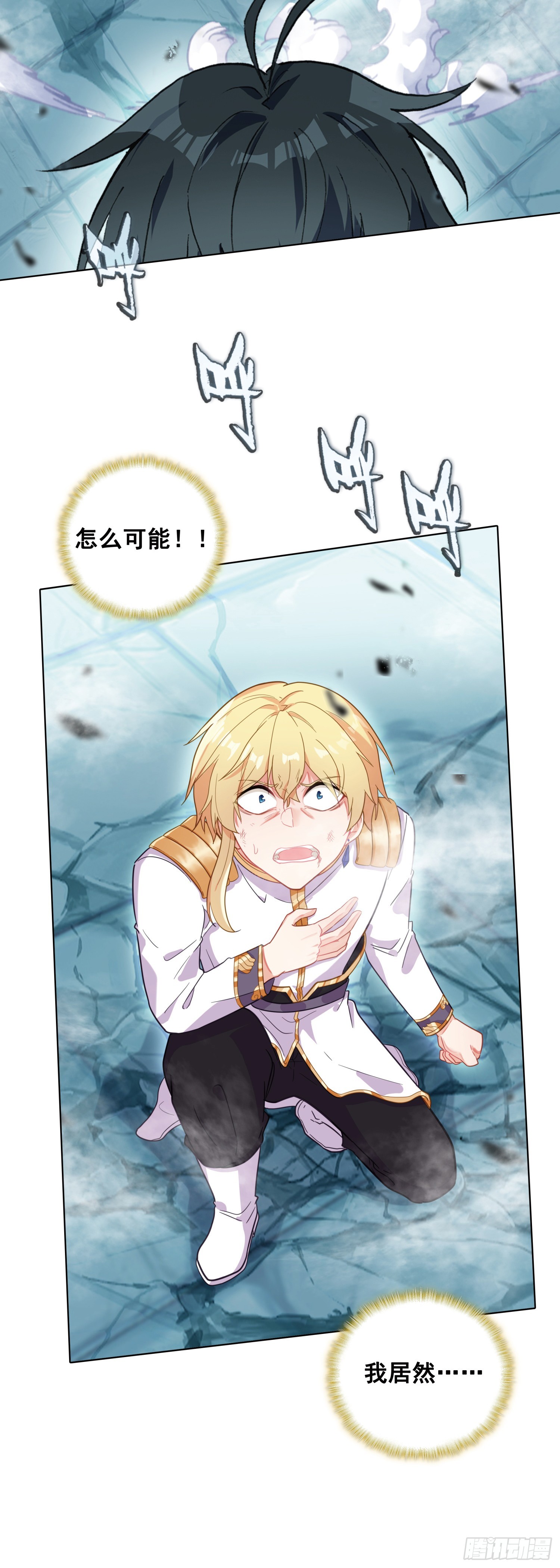 91 天魔变vs青龙领域-第94话