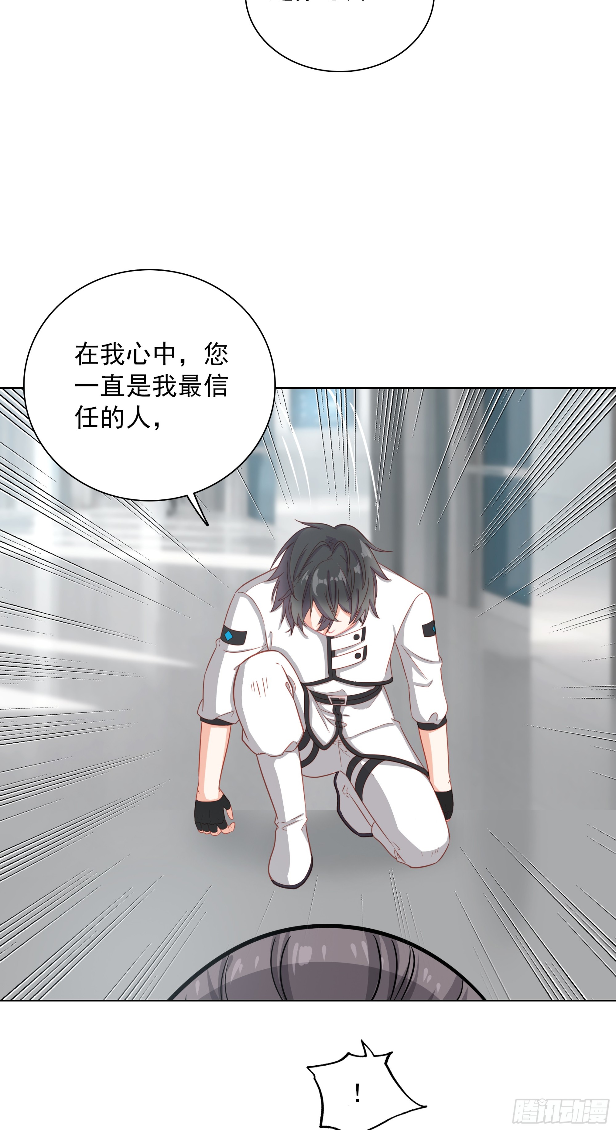 93 向达蒙坦白-第96话