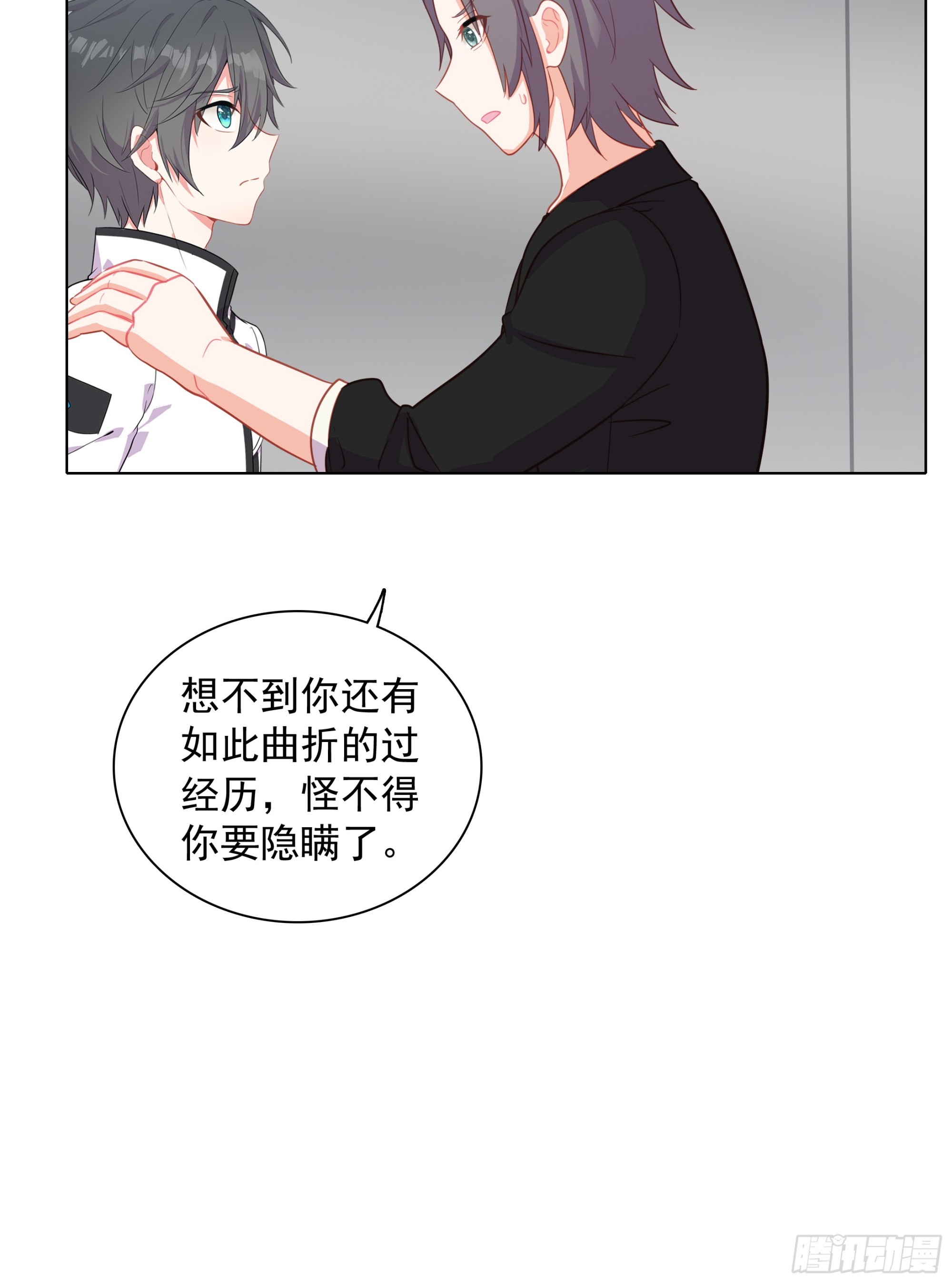93 向达蒙坦白-第96话
