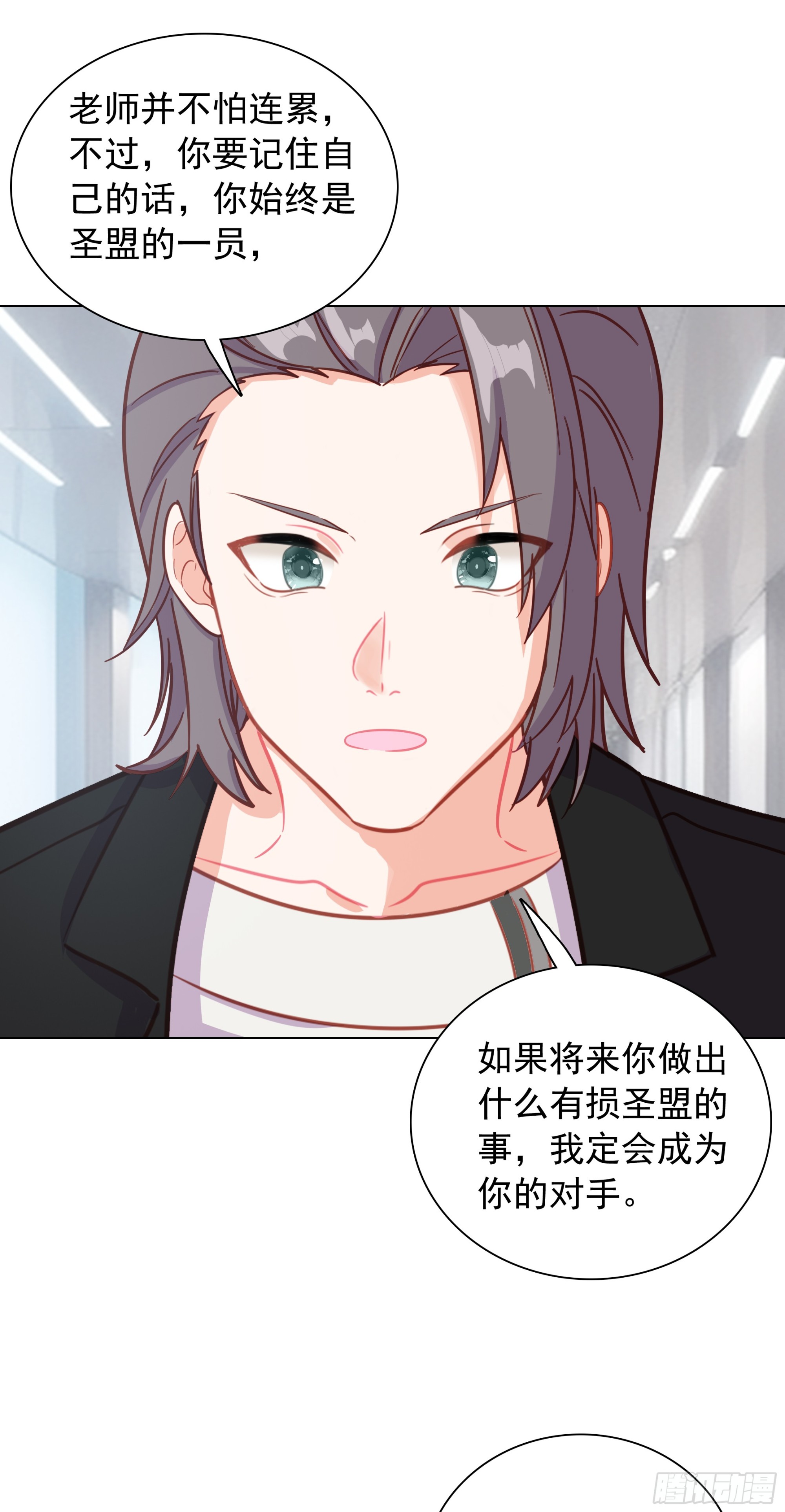 93 向达蒙坦白-第96话