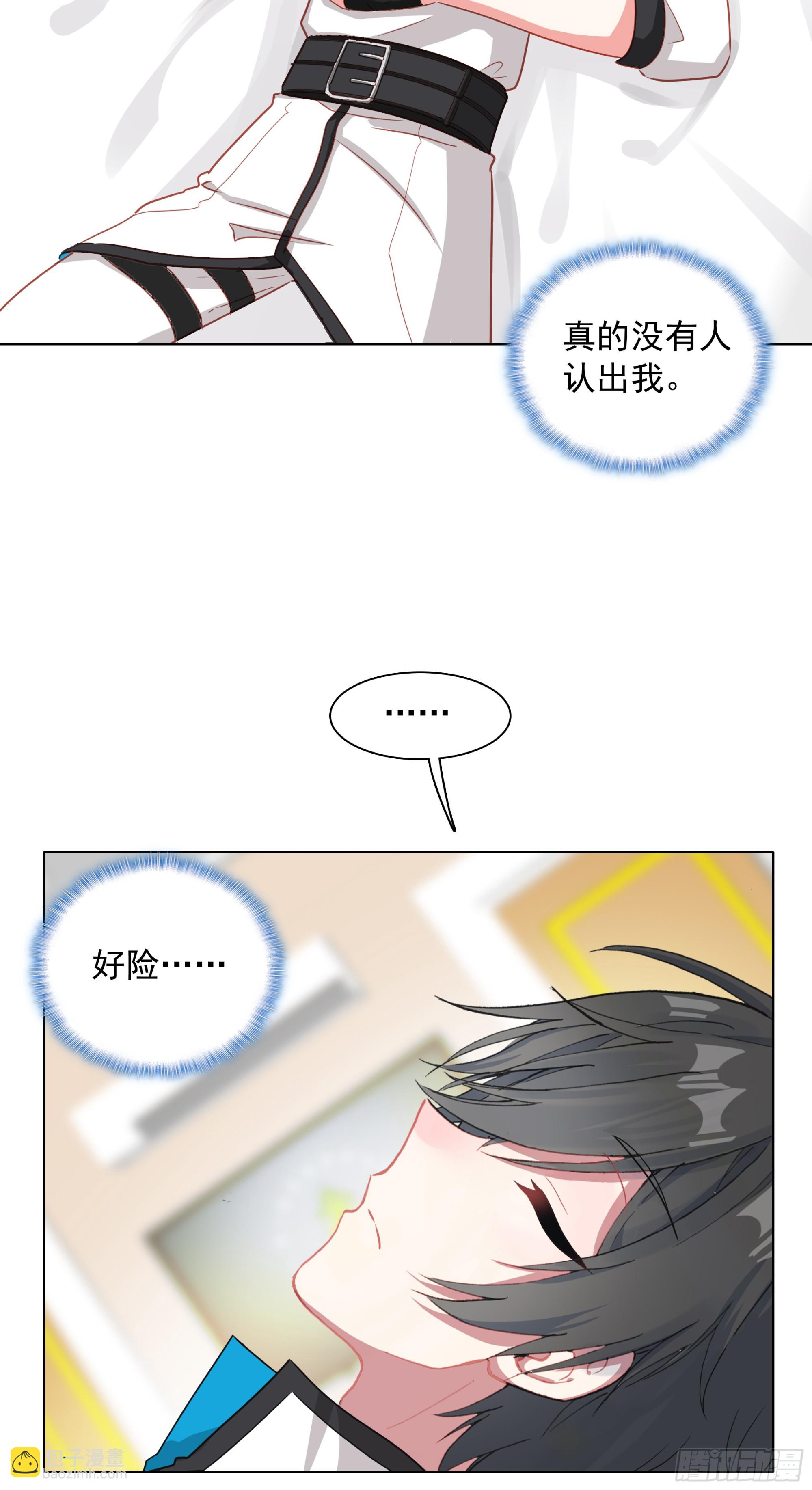 93 向达蒙坦白-第96话