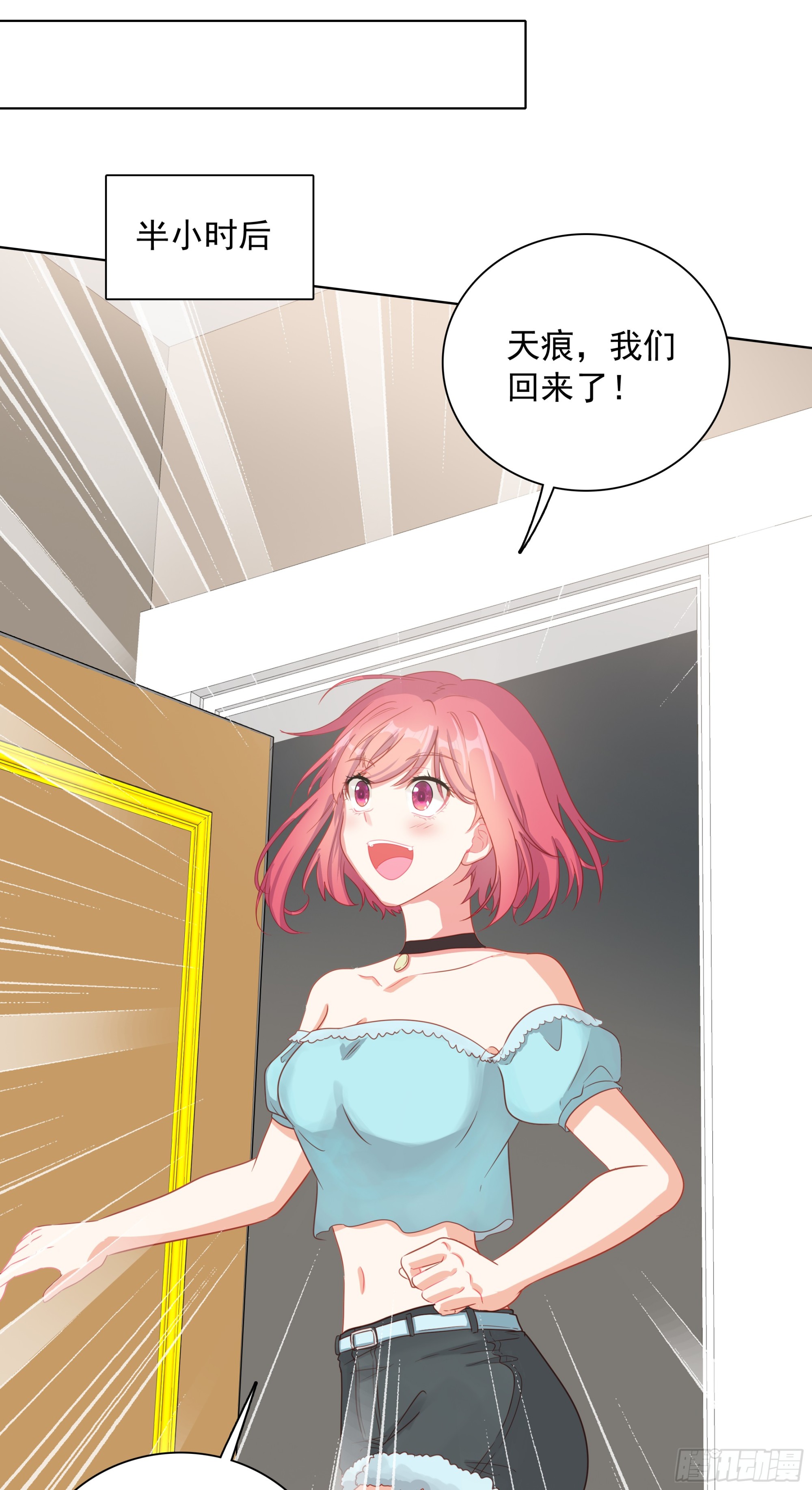 93 向达蒙坦白-第96话