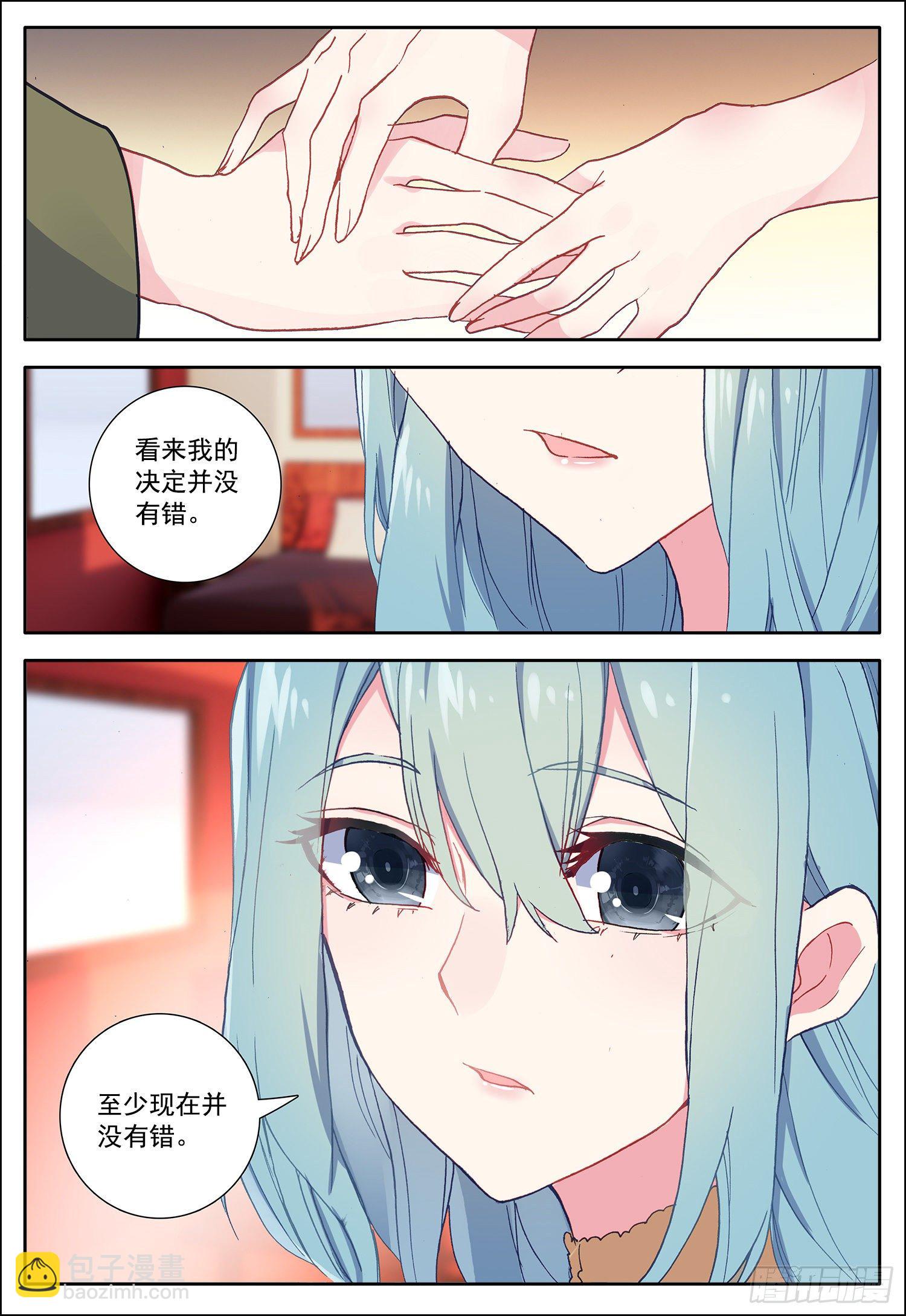 23 告别百合-第24话
