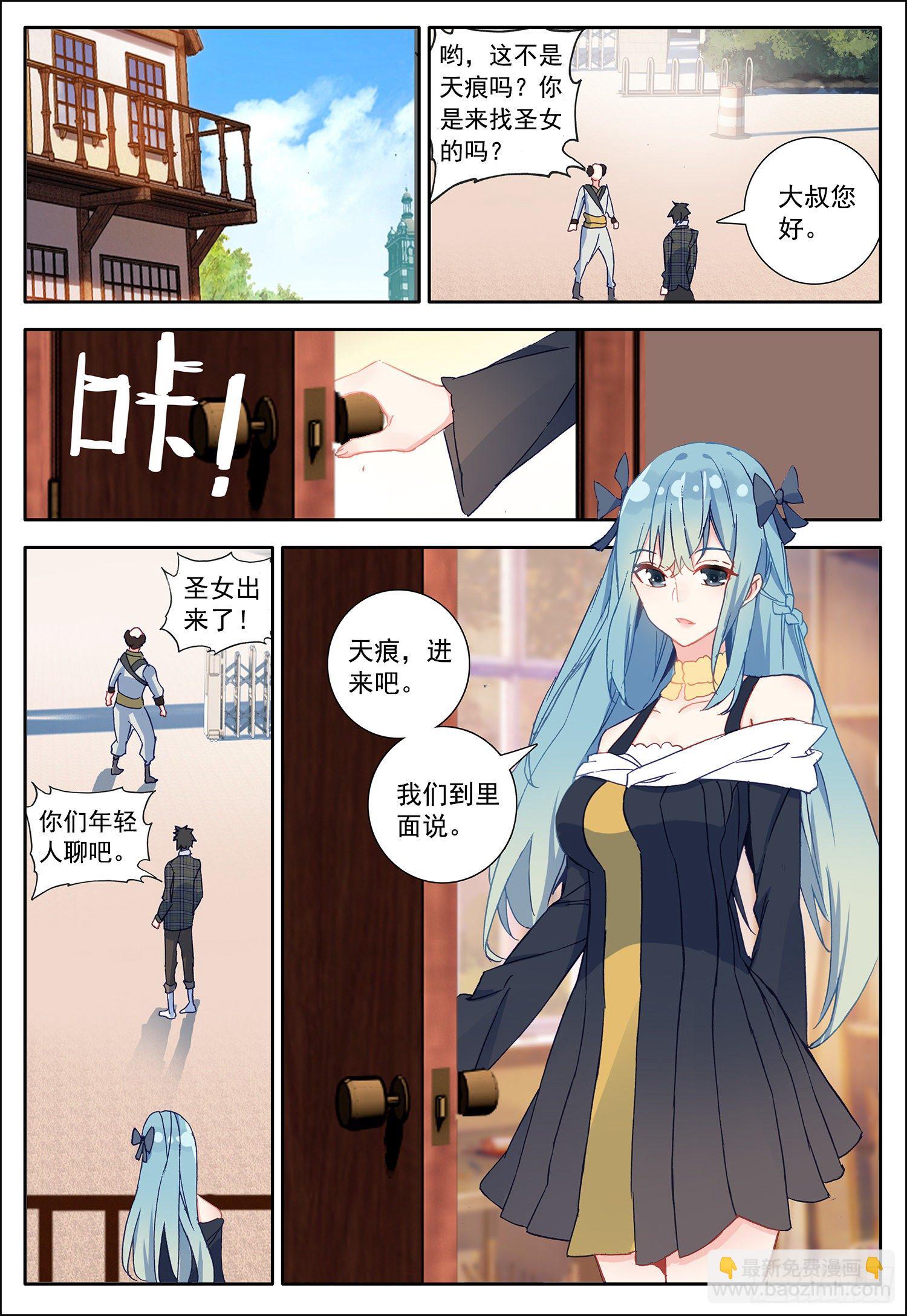 23 告别百合-第24话