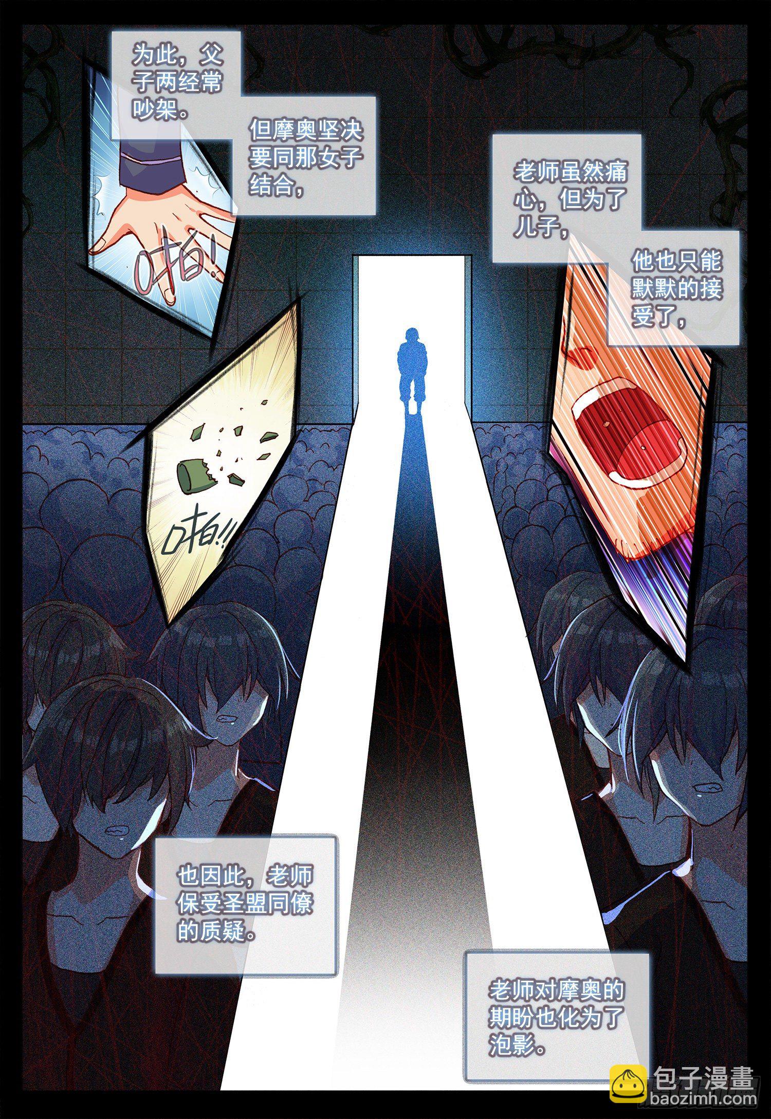 33 回忆！-第34话