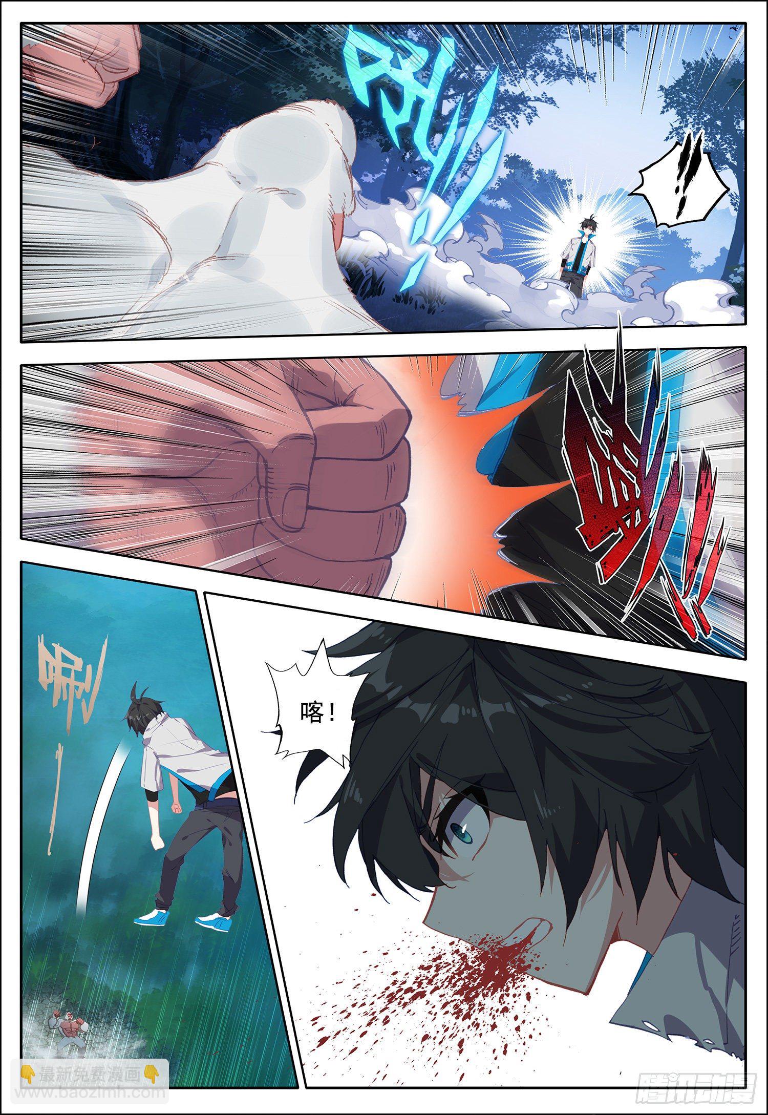 35 移形换影！-第36话