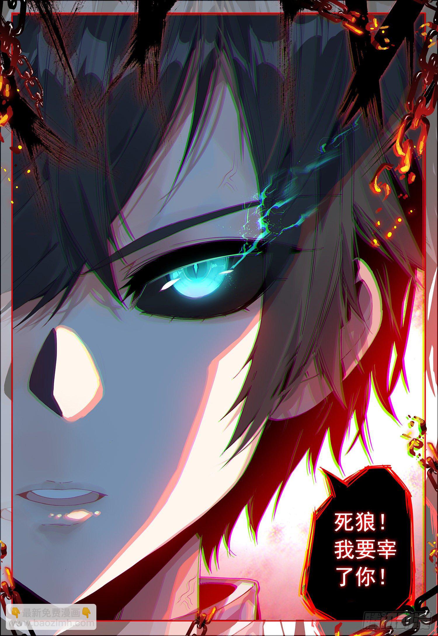 37 兄弟之情！-第38话