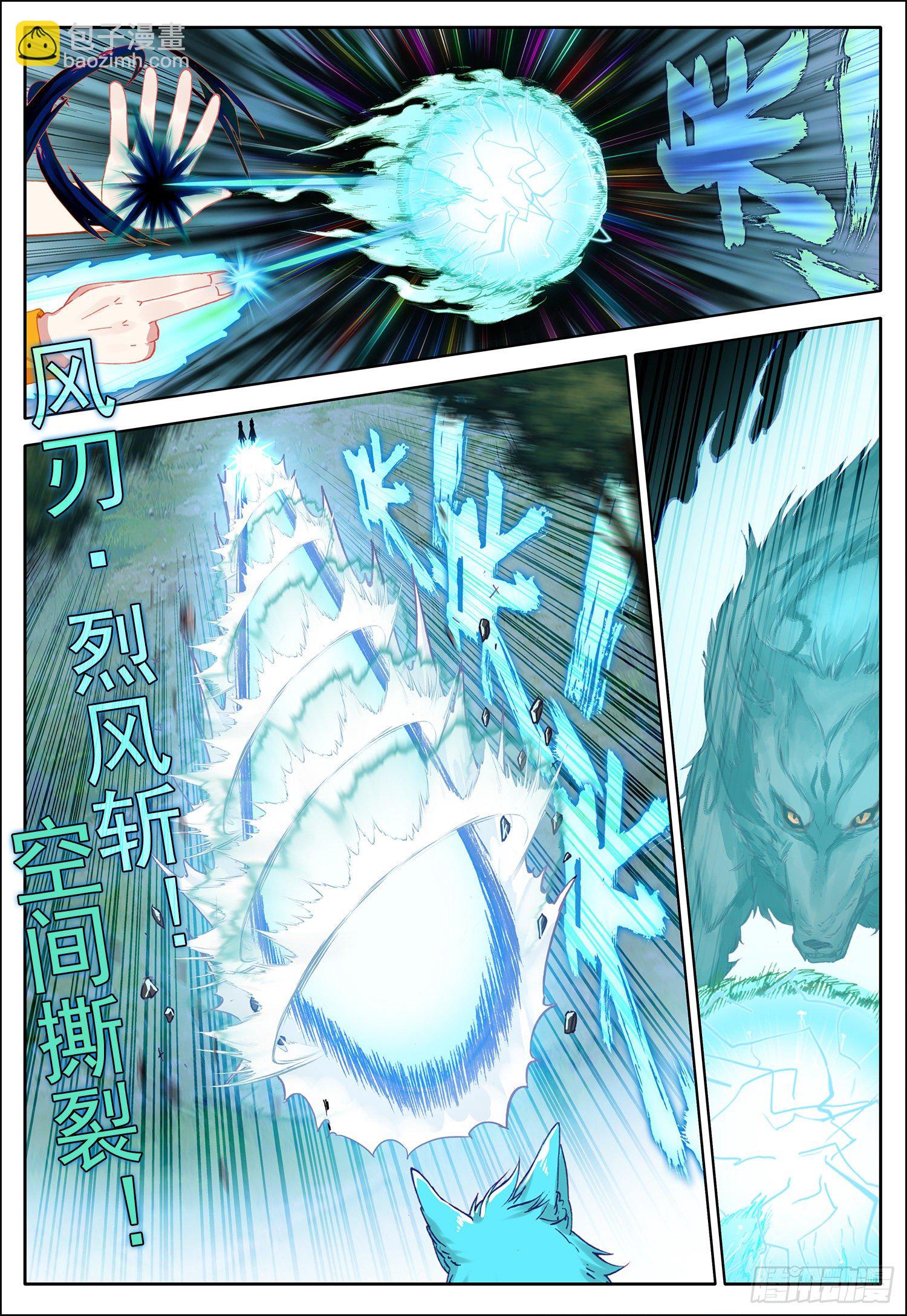 37 兄弟之情！-第38话