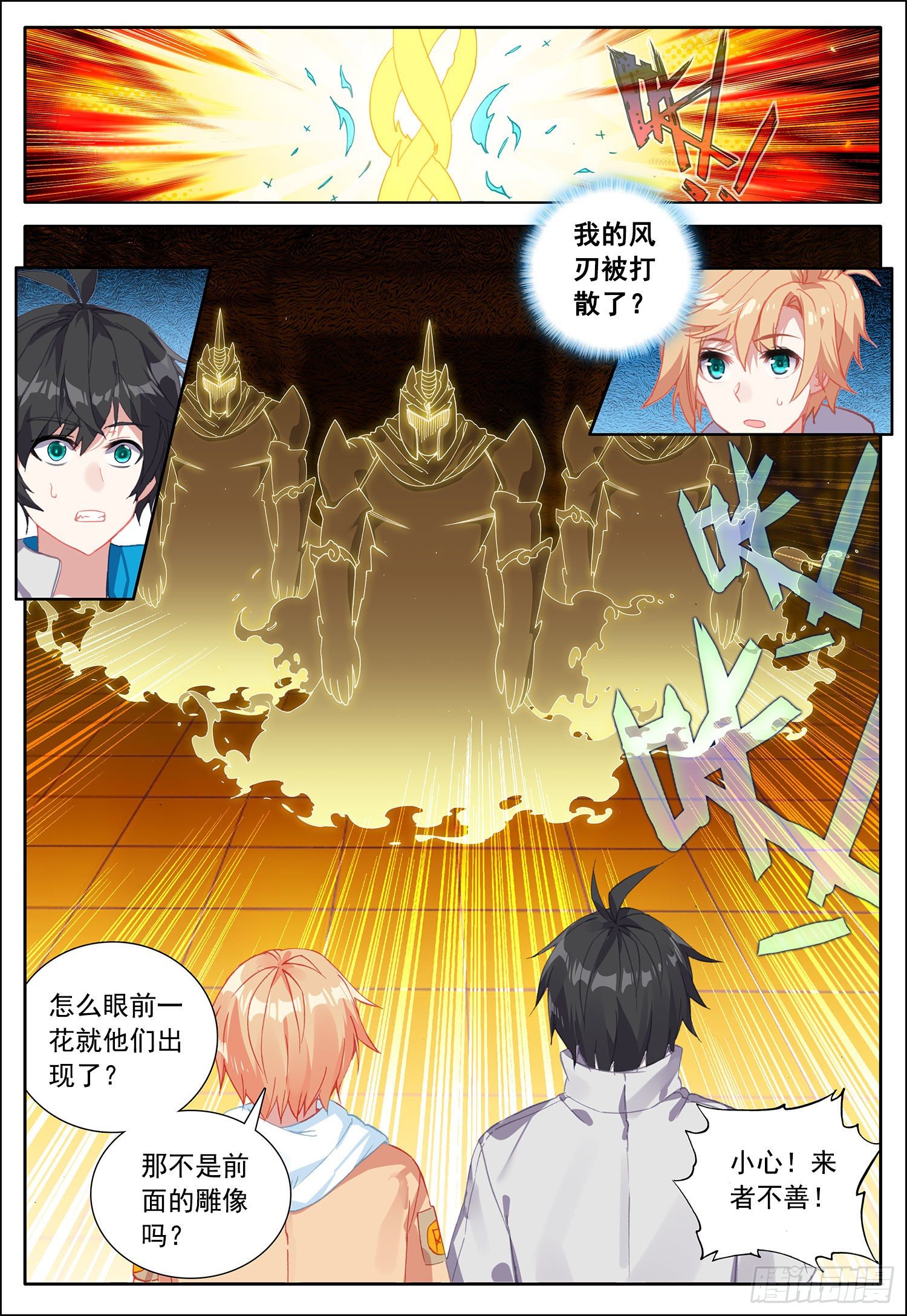 39 魔神殿第一层！-第40话
