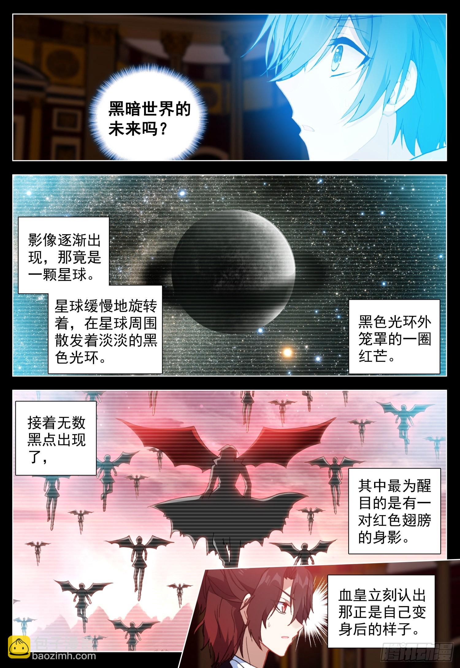 66 未来的影像-第68话
