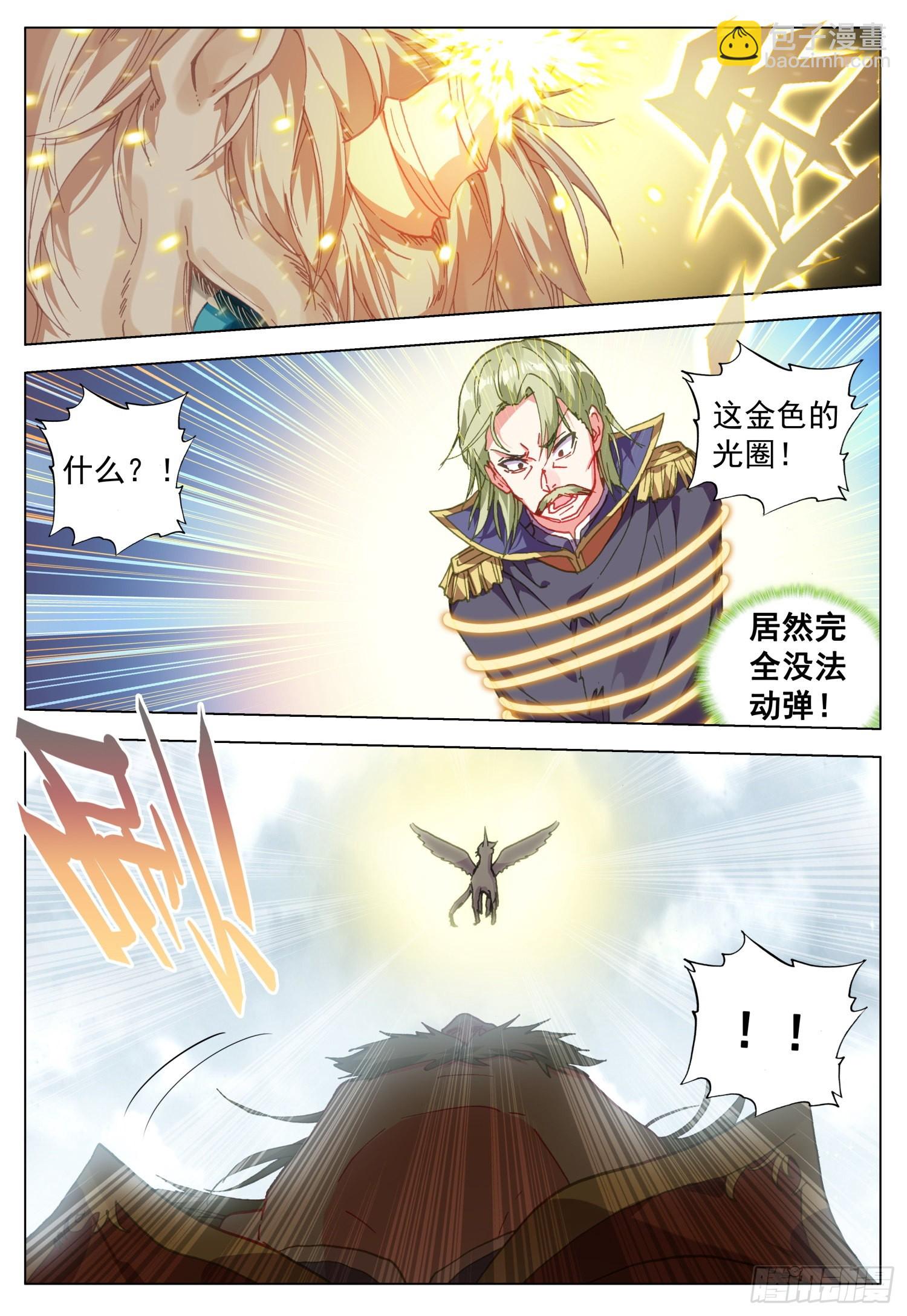 72 光明独角兽-第74话