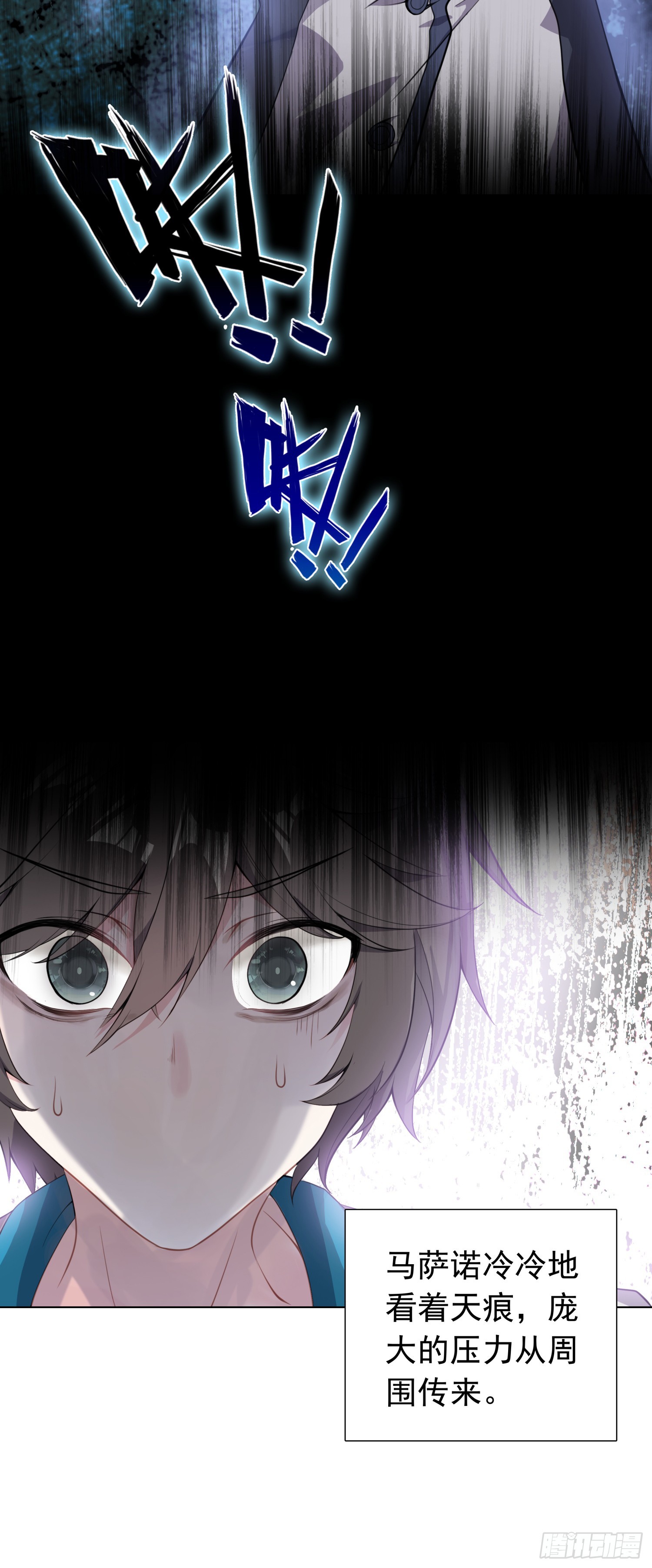 78 转正的试炼-第80话