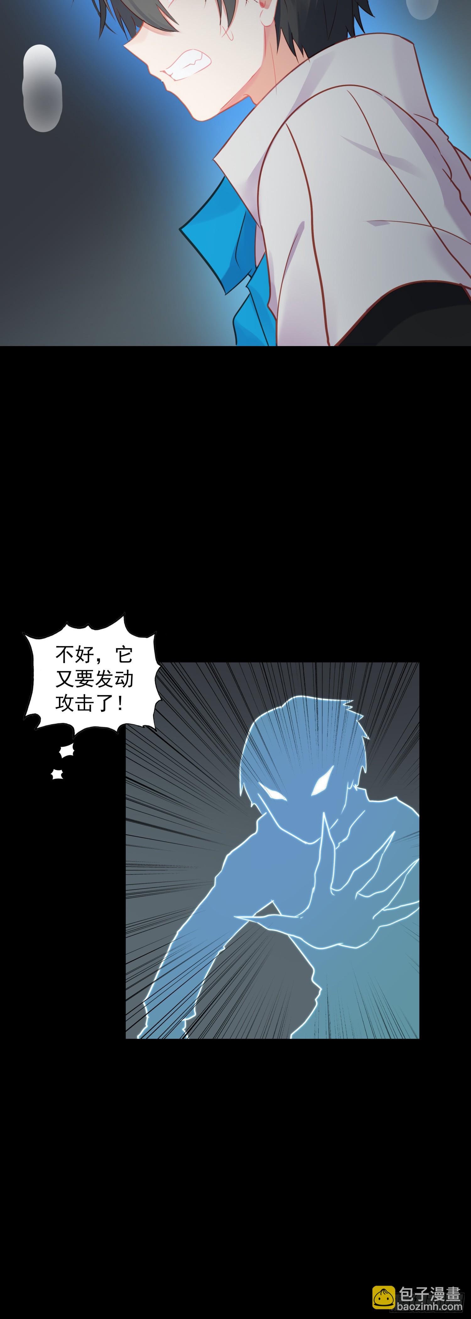 80 试验通过-第82话