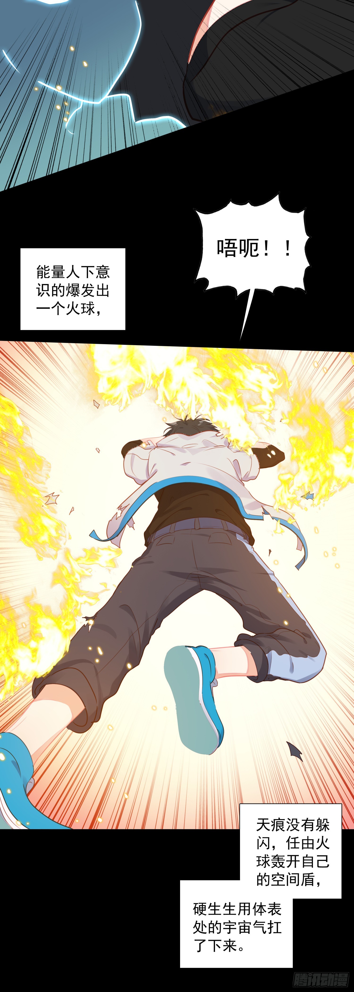 80 试验通过-第82话