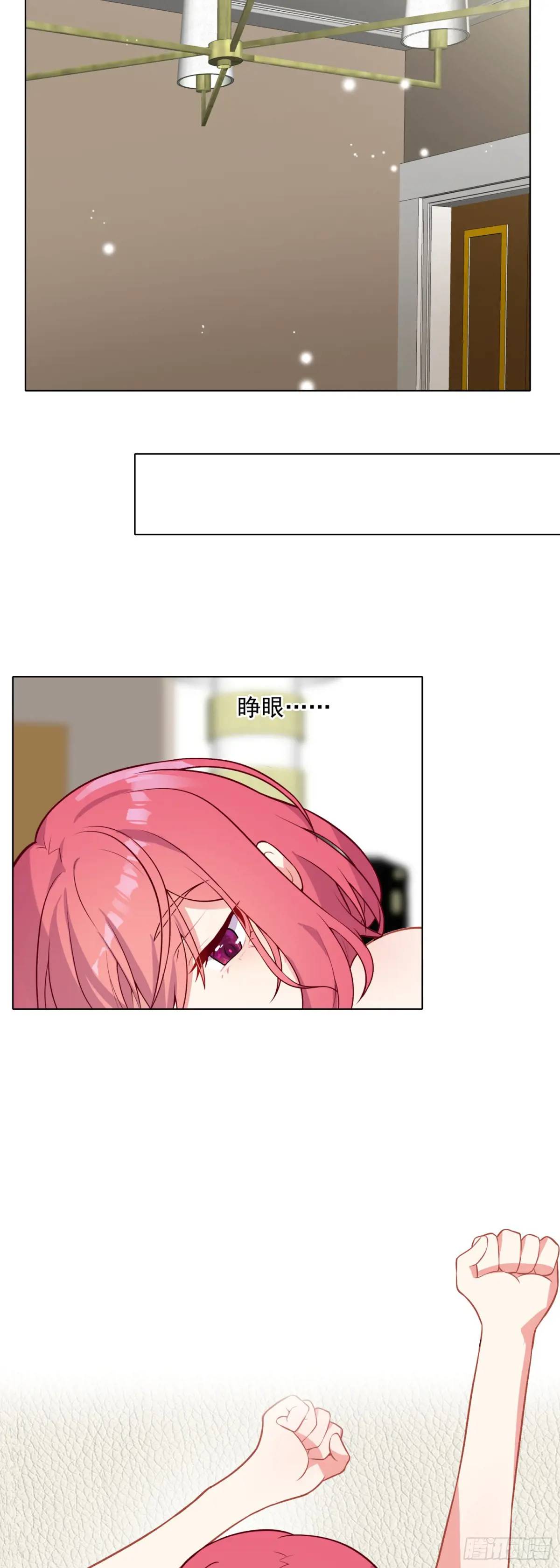 82 同住的冲突-第84话