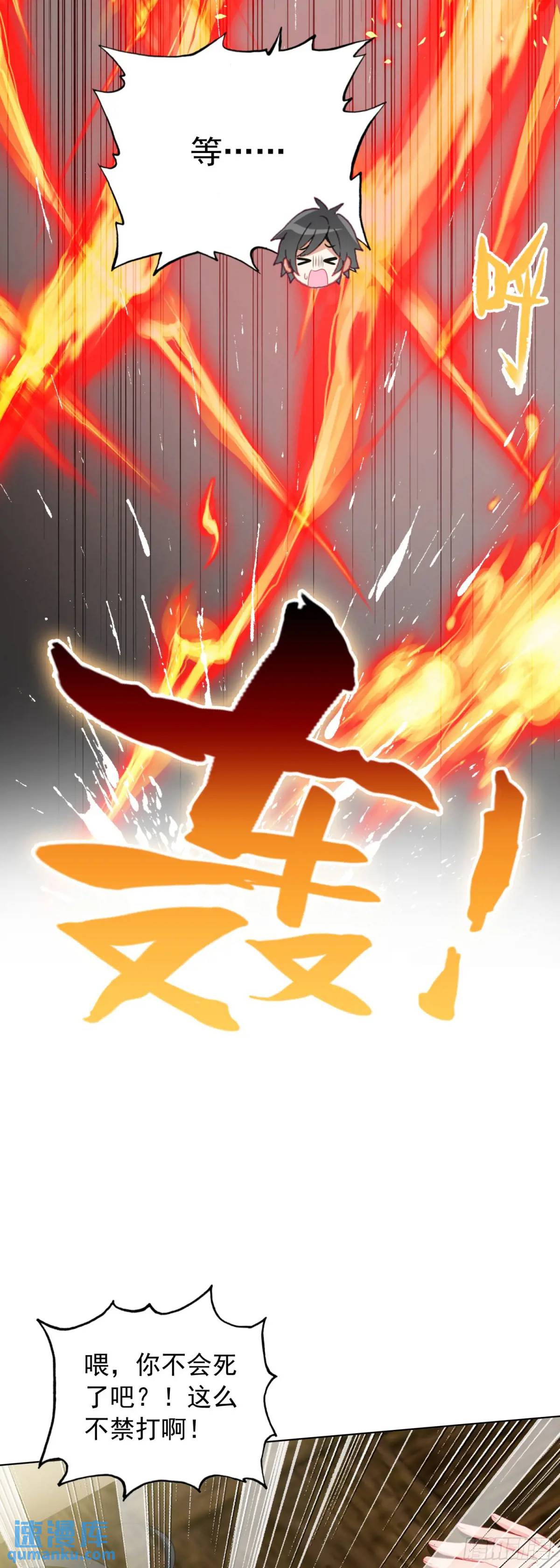 82 同住的冲突-第84话