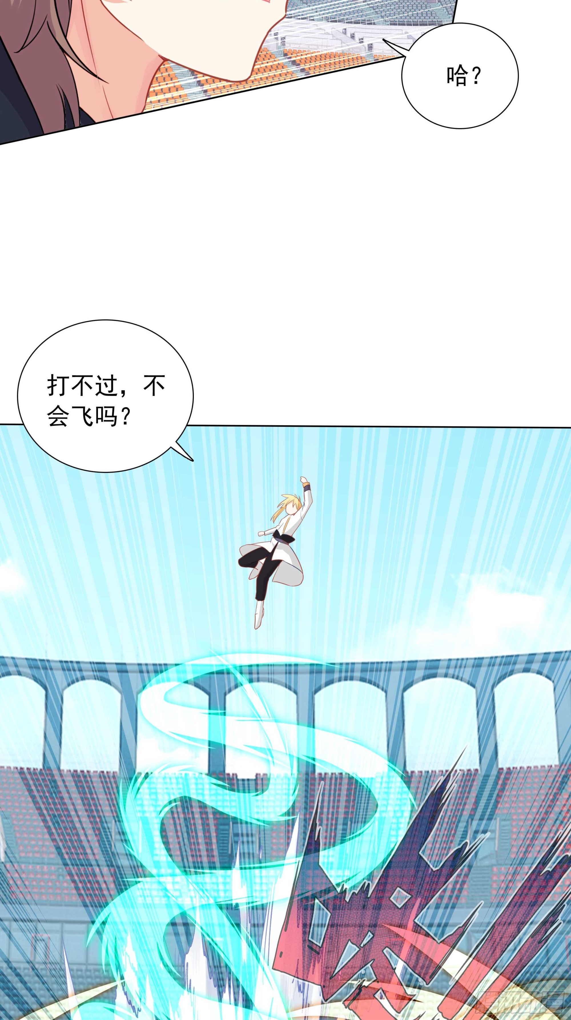 85 奈落&middot;比尔的挑衅(1/2)-第88话
