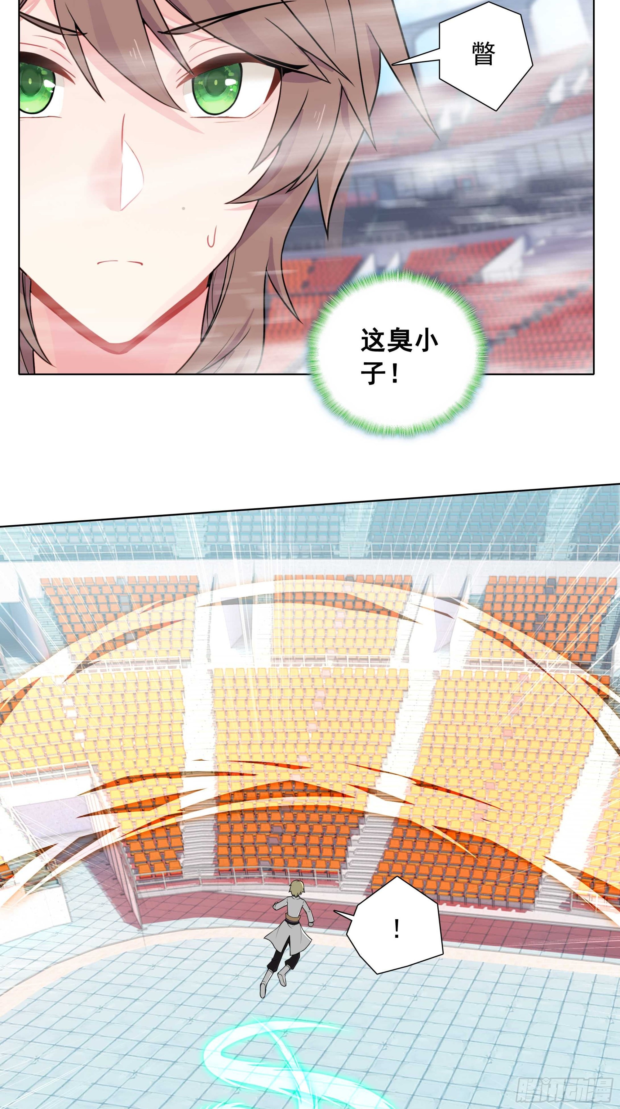 85 奈落&middot;比尔的挑衅(1/2)-第88话