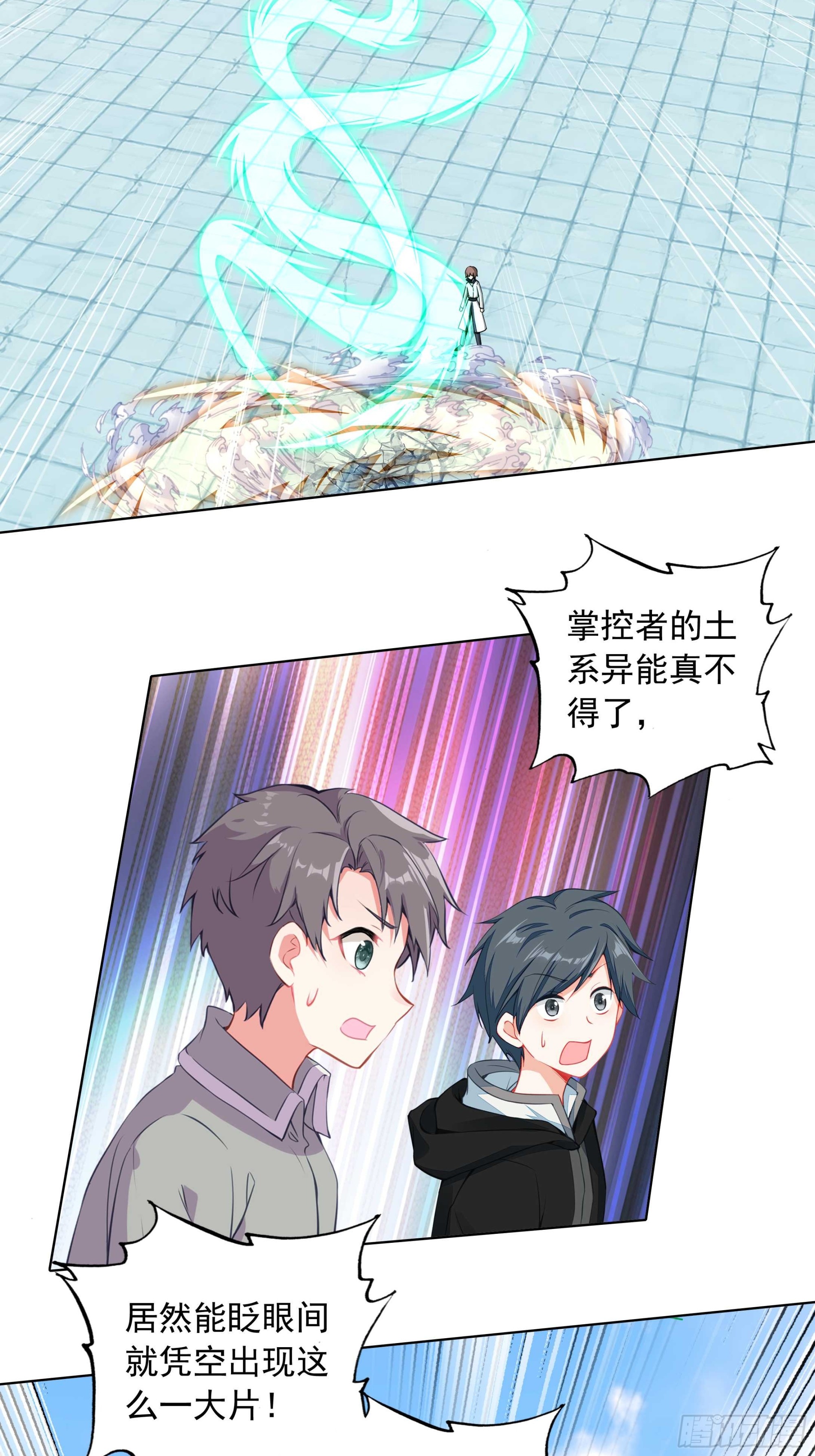 85 奈落&middot;比尔的挑衅(1/2)-第88话