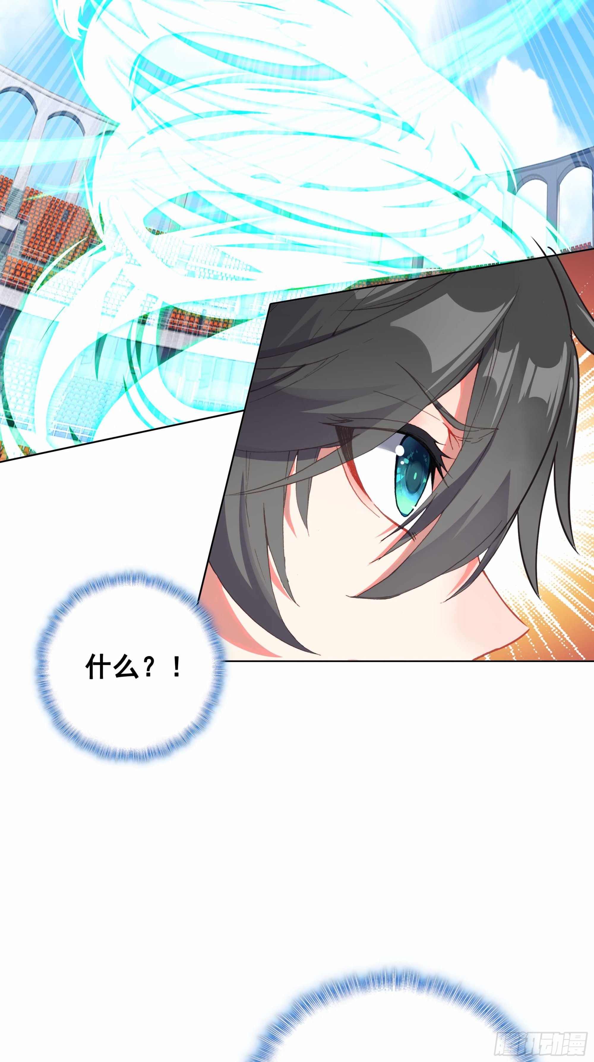 85 奈落&middot;比尔的挑衅(1/2)-第88话