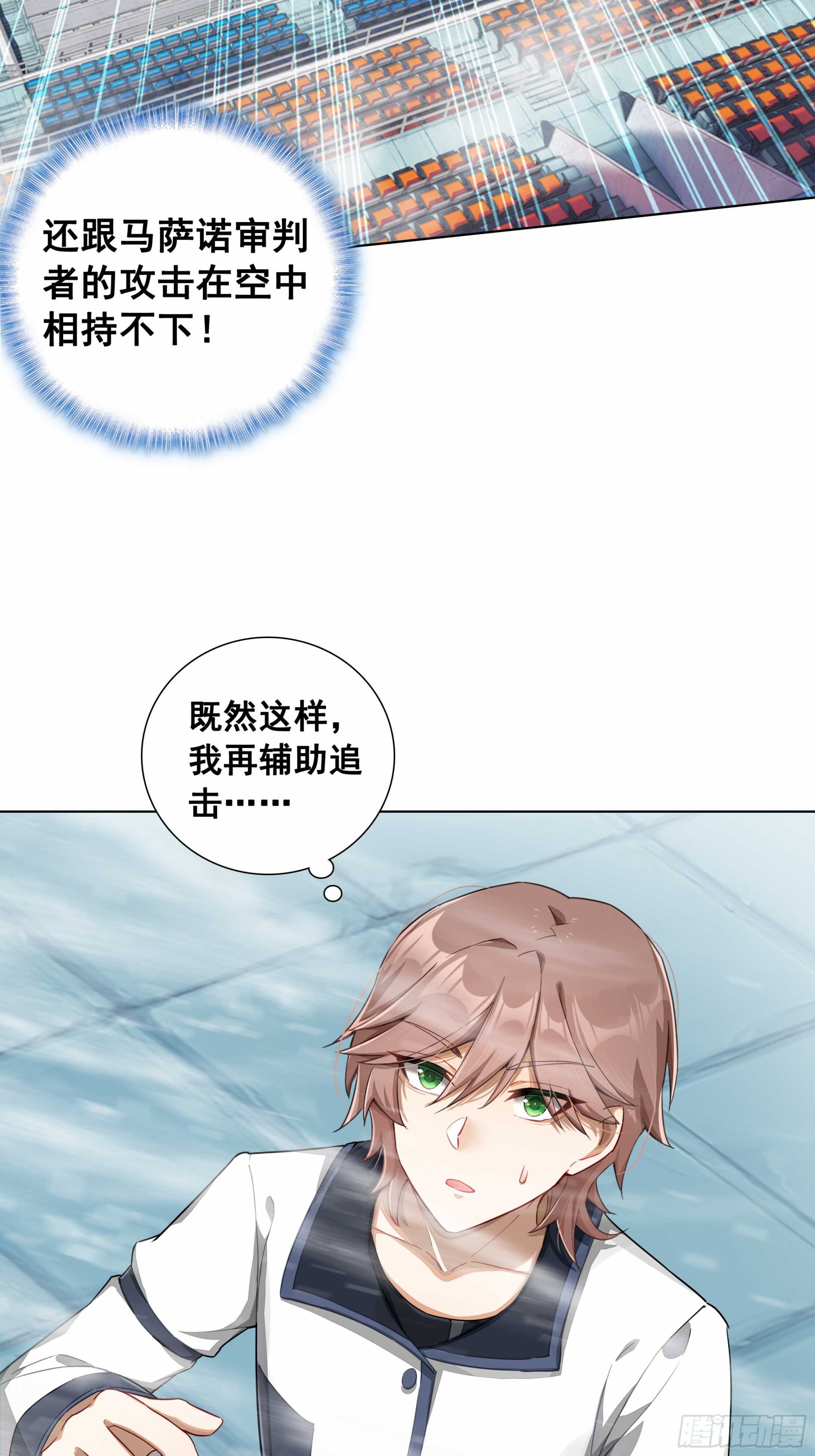 85 奈落&middot;比尔的挑衅(1/2)-第88话