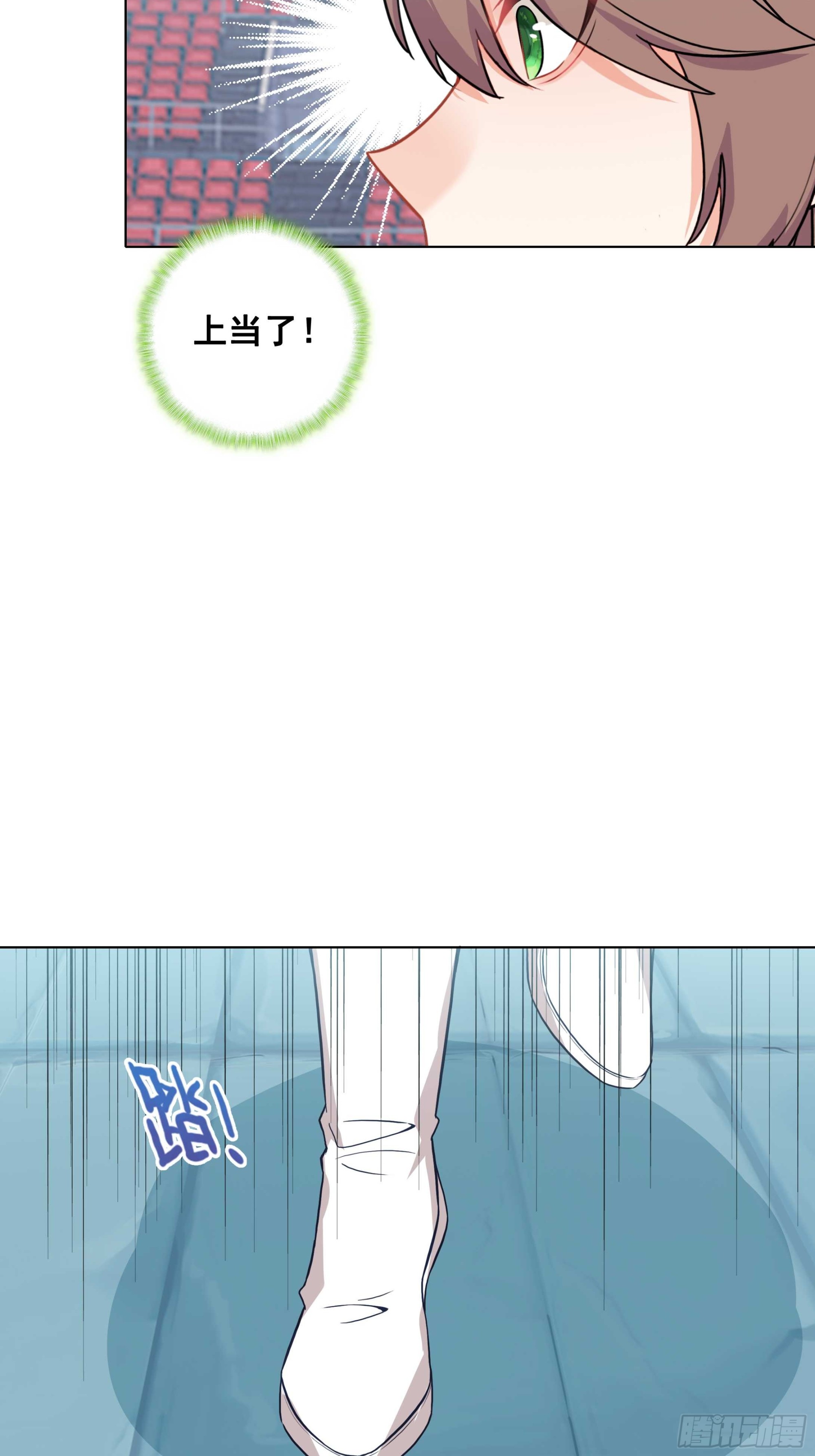 85 奈落&middot;比尔的挑衅(1/2)-第88话