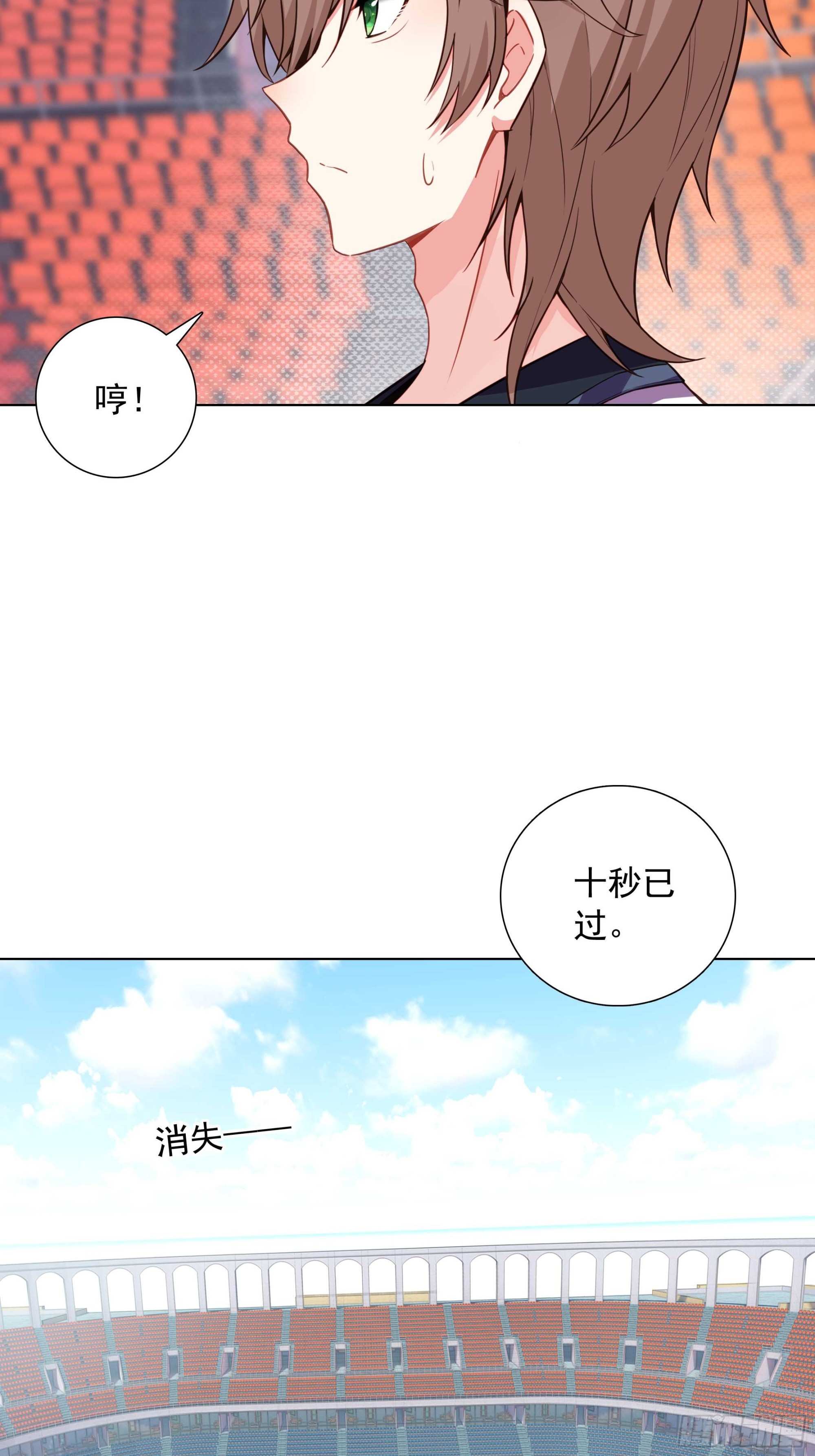 85 奈落&middot;比尔的挑衅(1/2)-第88话