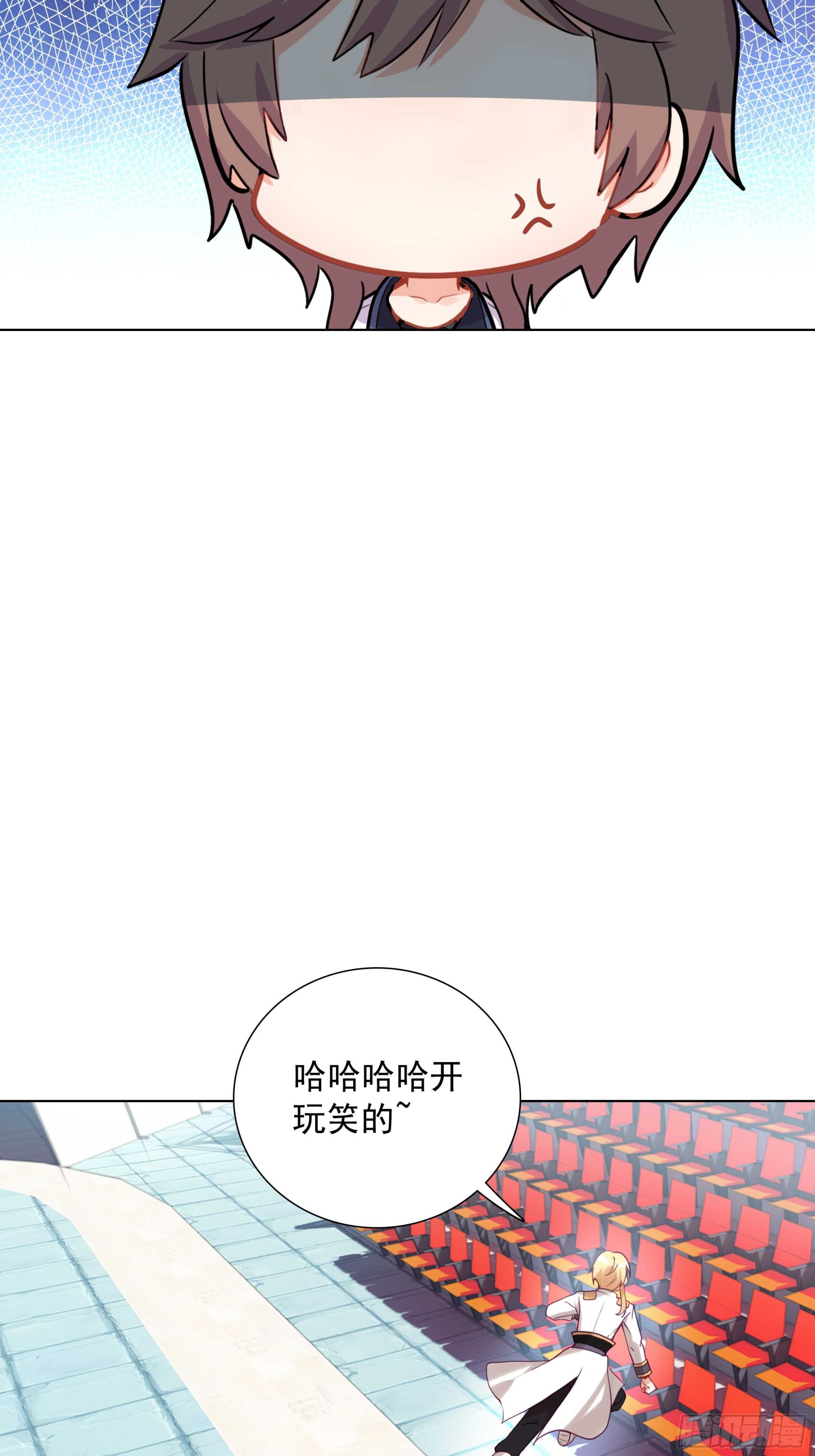 85 奈落&middot;比尔的挑衅(1/2)-第88话
