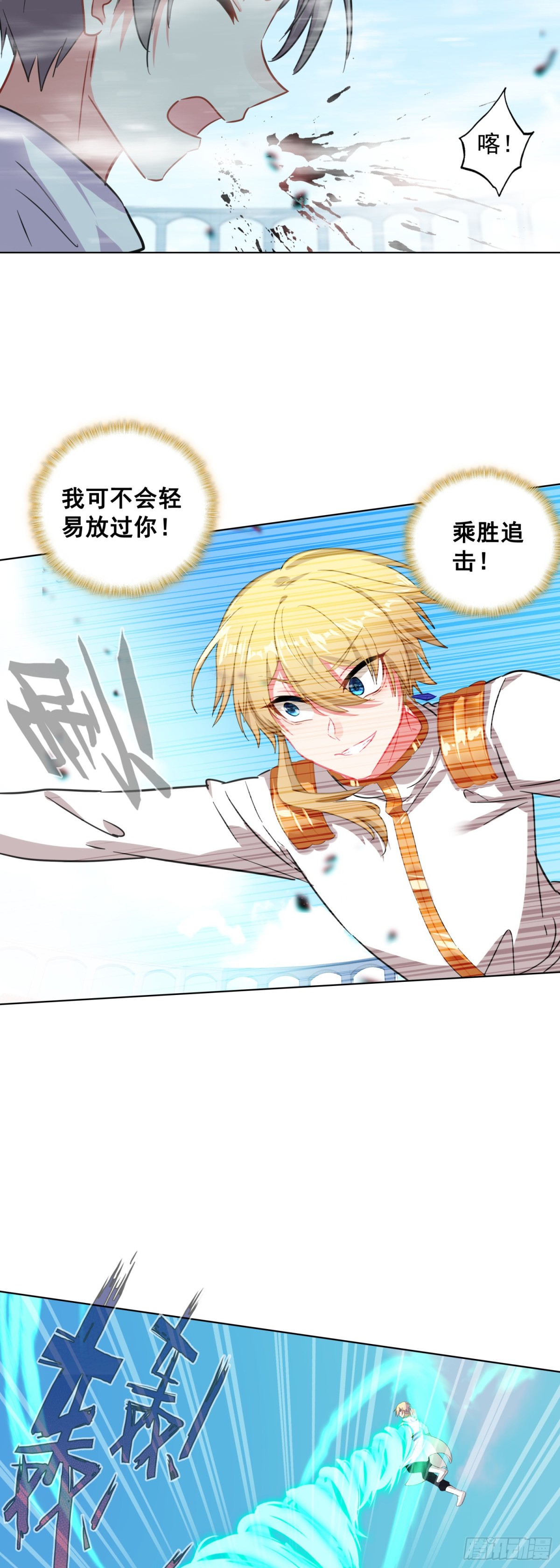 87 杰瑞对奈落&middot;比尔-第90话