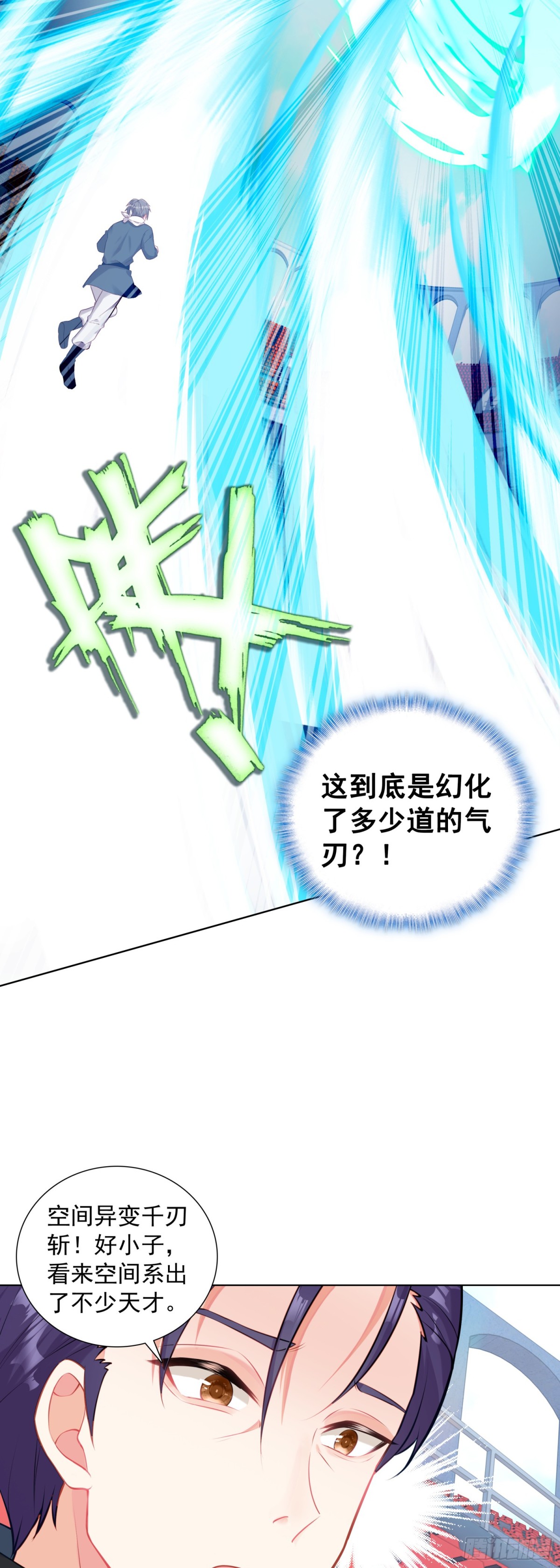 87 杰瑞对奈落&middot;比尔-第90话
