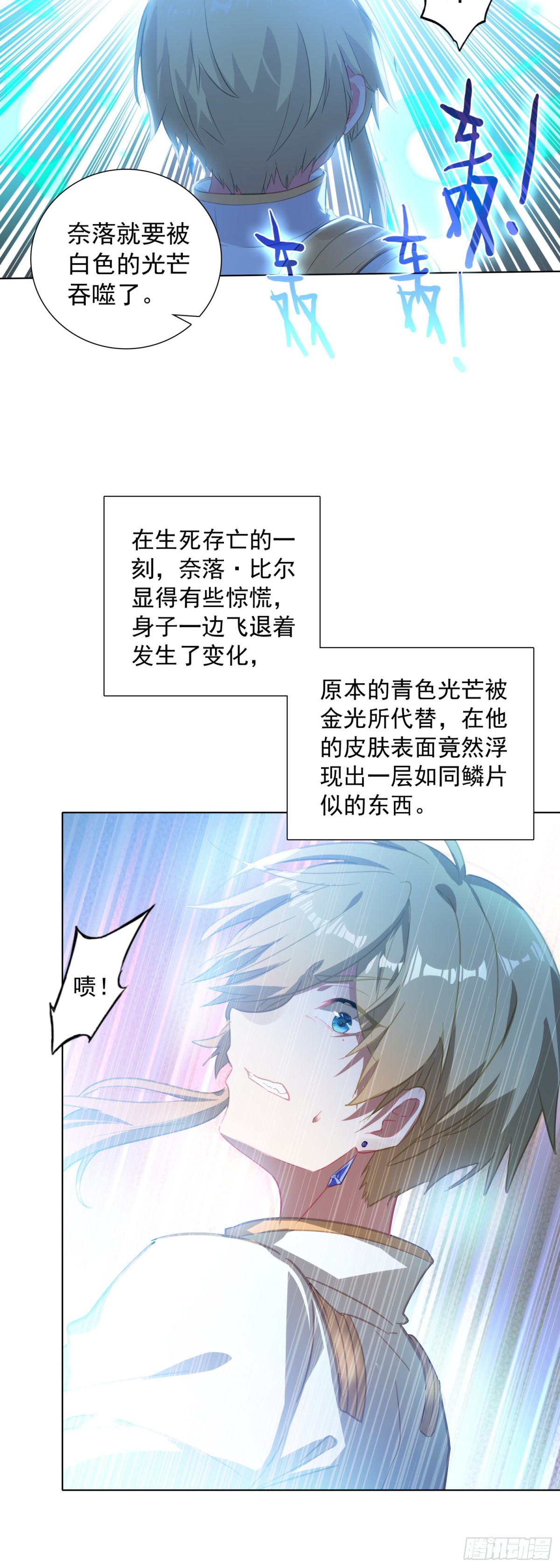 87 杰瑞对奈落&middot;比尔-第90话