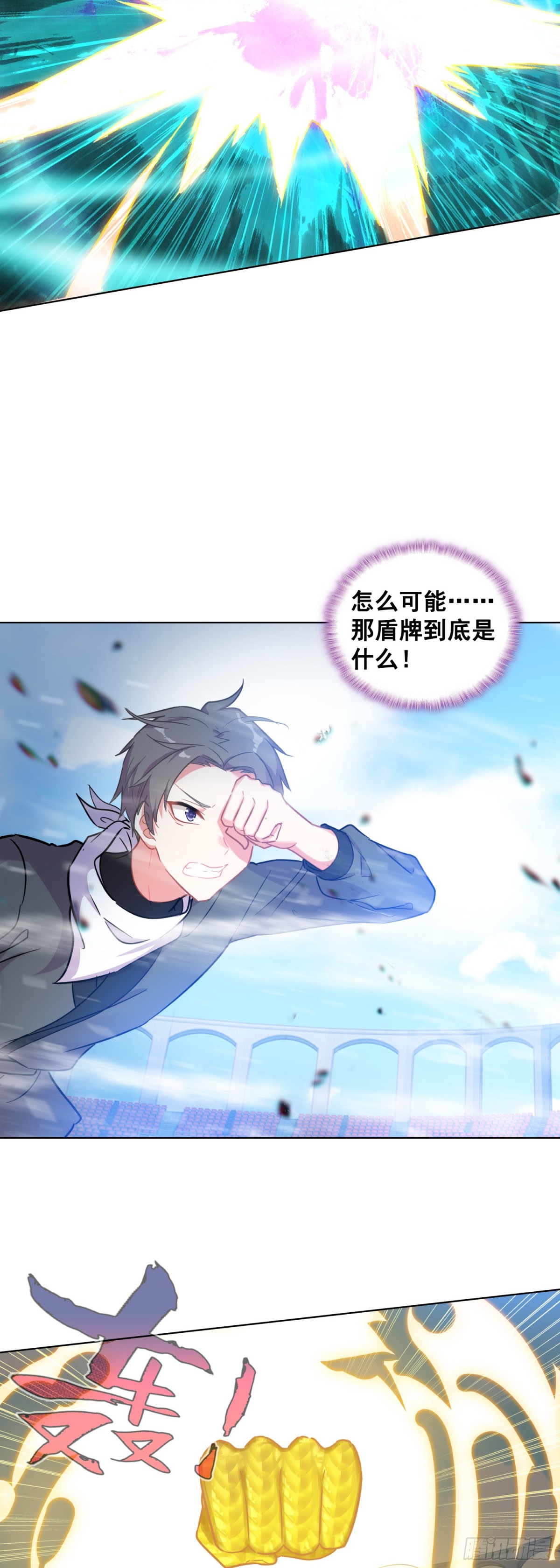 87 杰瑞对奈落&middot;比尔-第90话