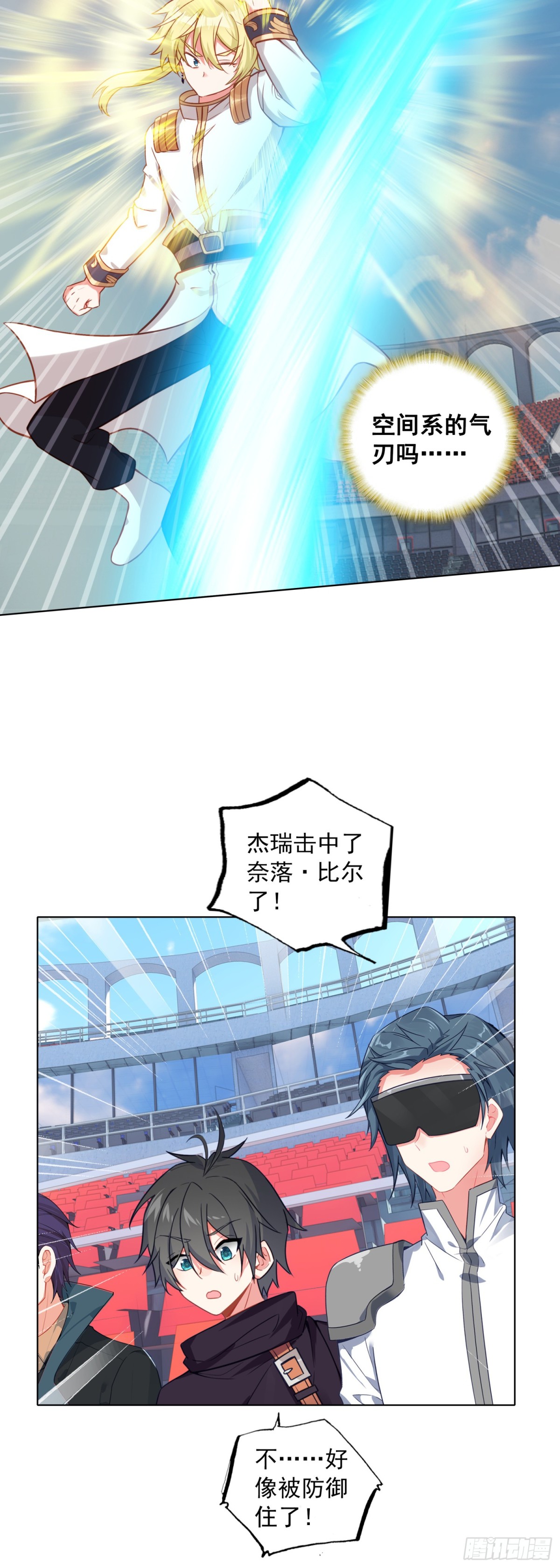 87 杰瑞对奈落&middot;比尔-第90话