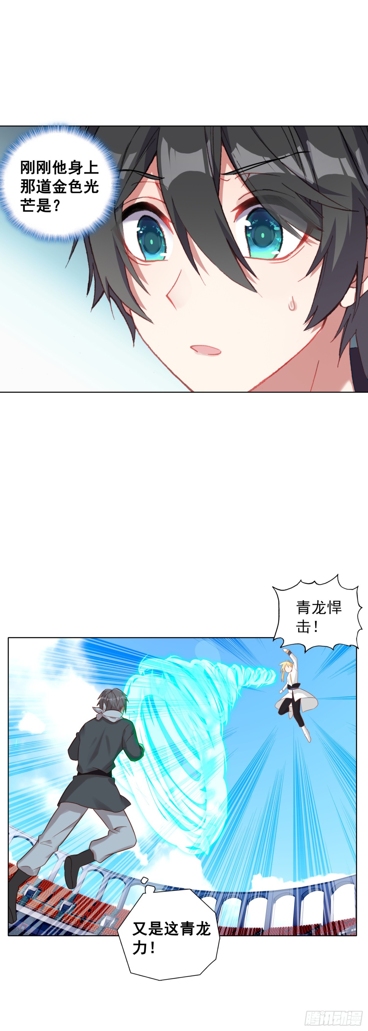 87 杰瑞对奈落&middot;比尔-第90话