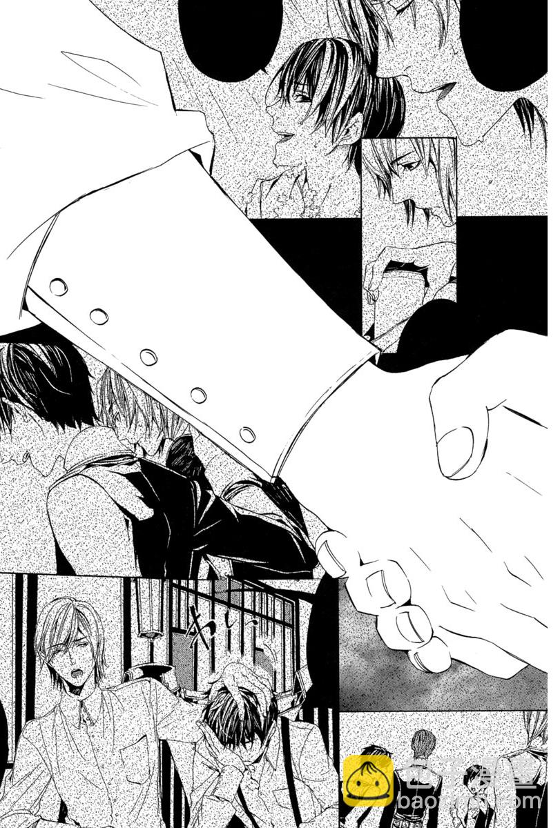 🍕空挺怀古都市 电子版03卷 第45页