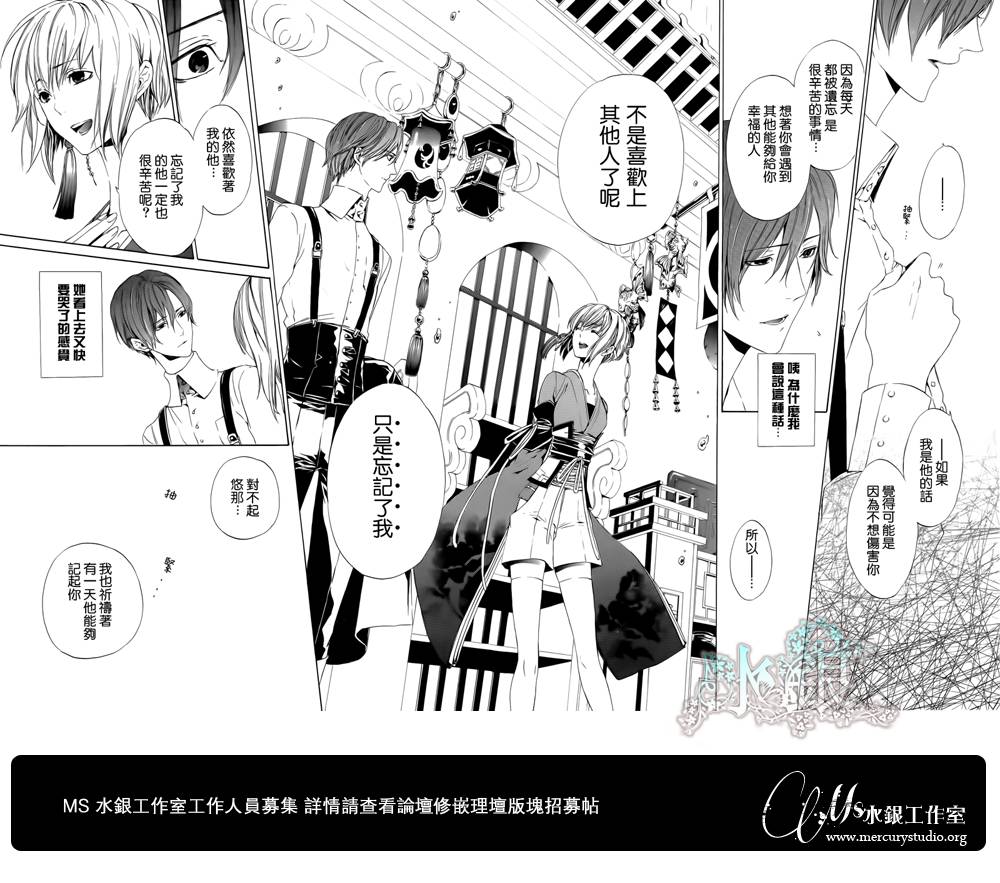 🍕空挺怀古都市 第00话 第17页