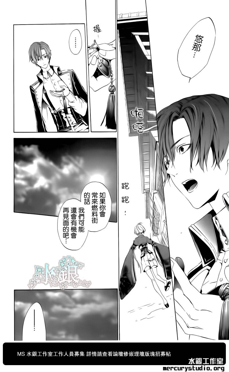 🍕空挺怀古都市 第00话 第22页