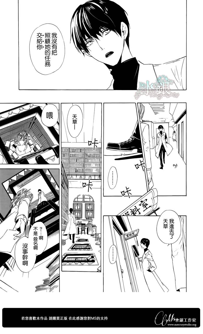 🍕空挺怀古都市 第02话 第17页