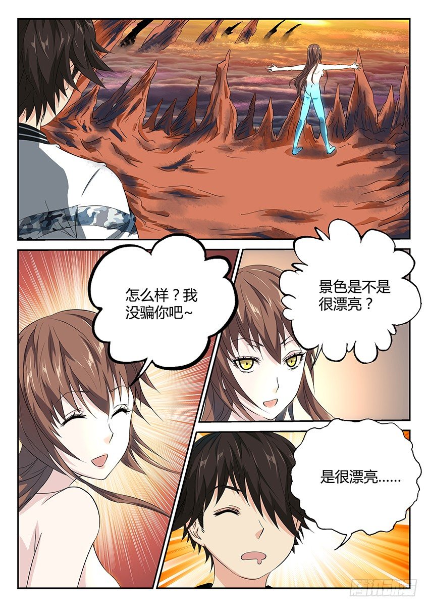 第13话/新世界（下）-第16话