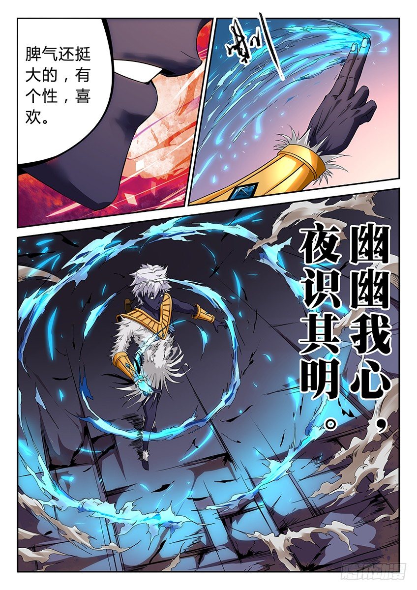 第33话/逃脱（中）-第36话