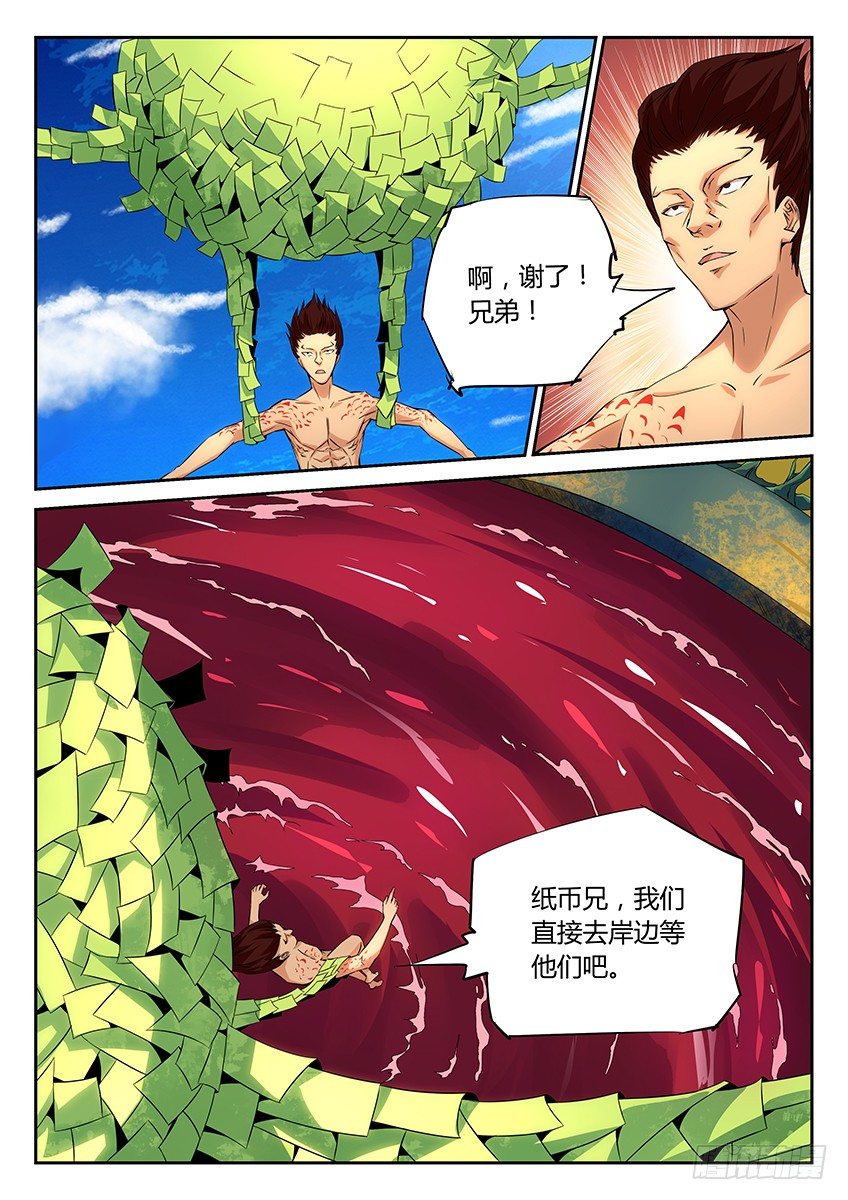 第35话/空想之镜（上）-第38话