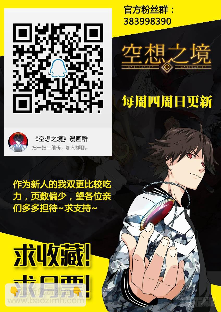 第46话/心动的感觉-第50话