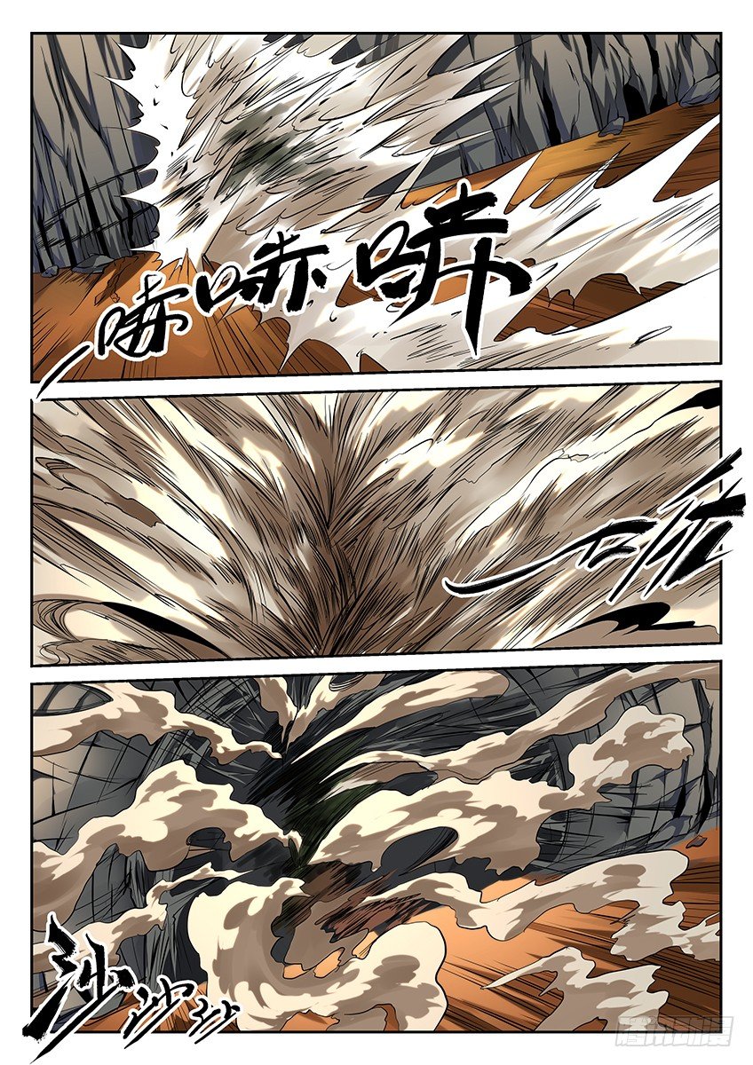 第59话/哥布林灵镜-第64话