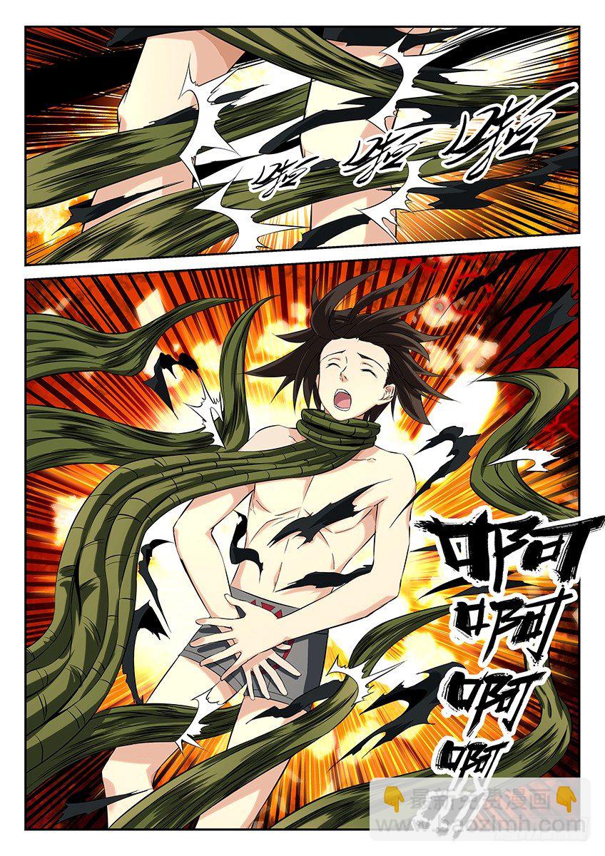 第61话/捆绑-第66话