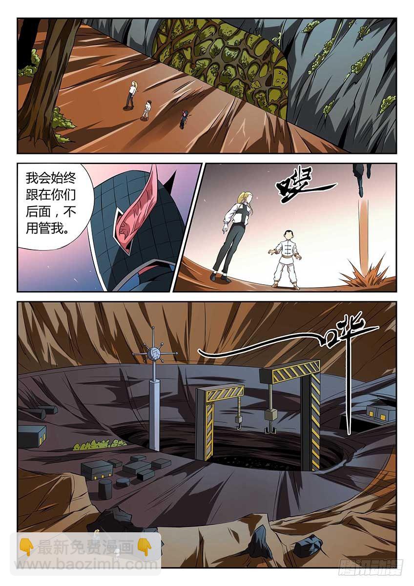 第65话/潜入-第70话