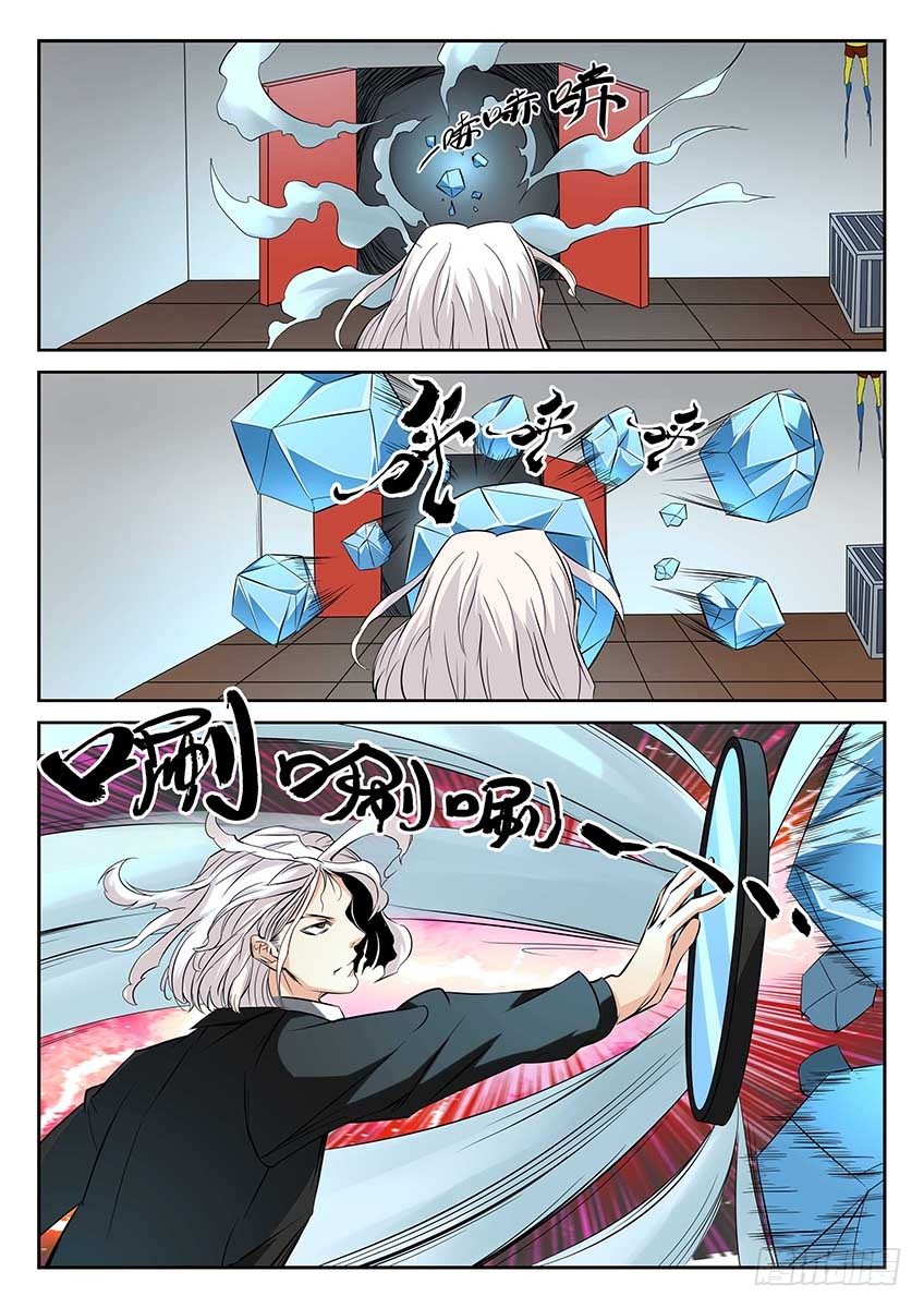 第69话/突入-第74话